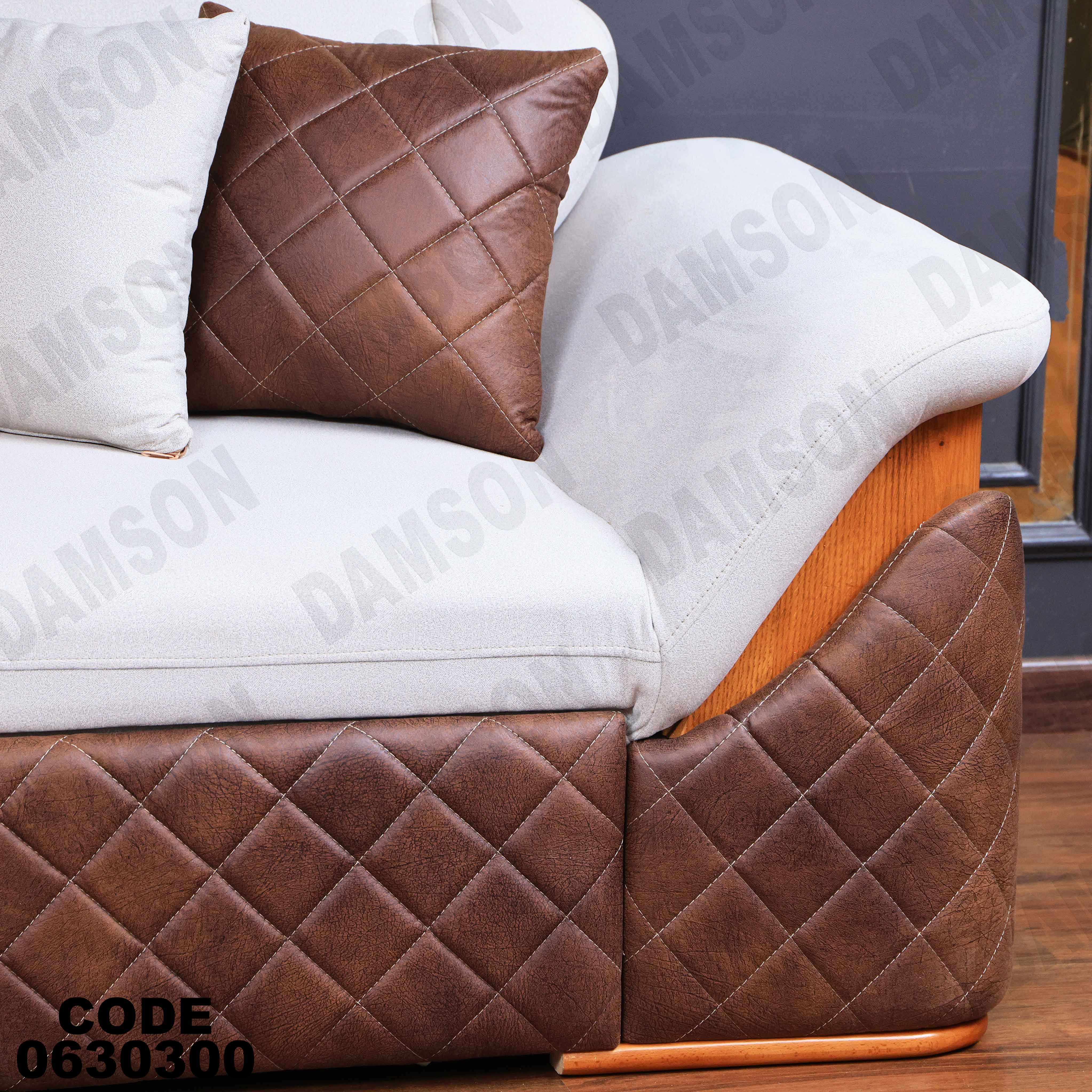 ركنة سرير وسحارة 303