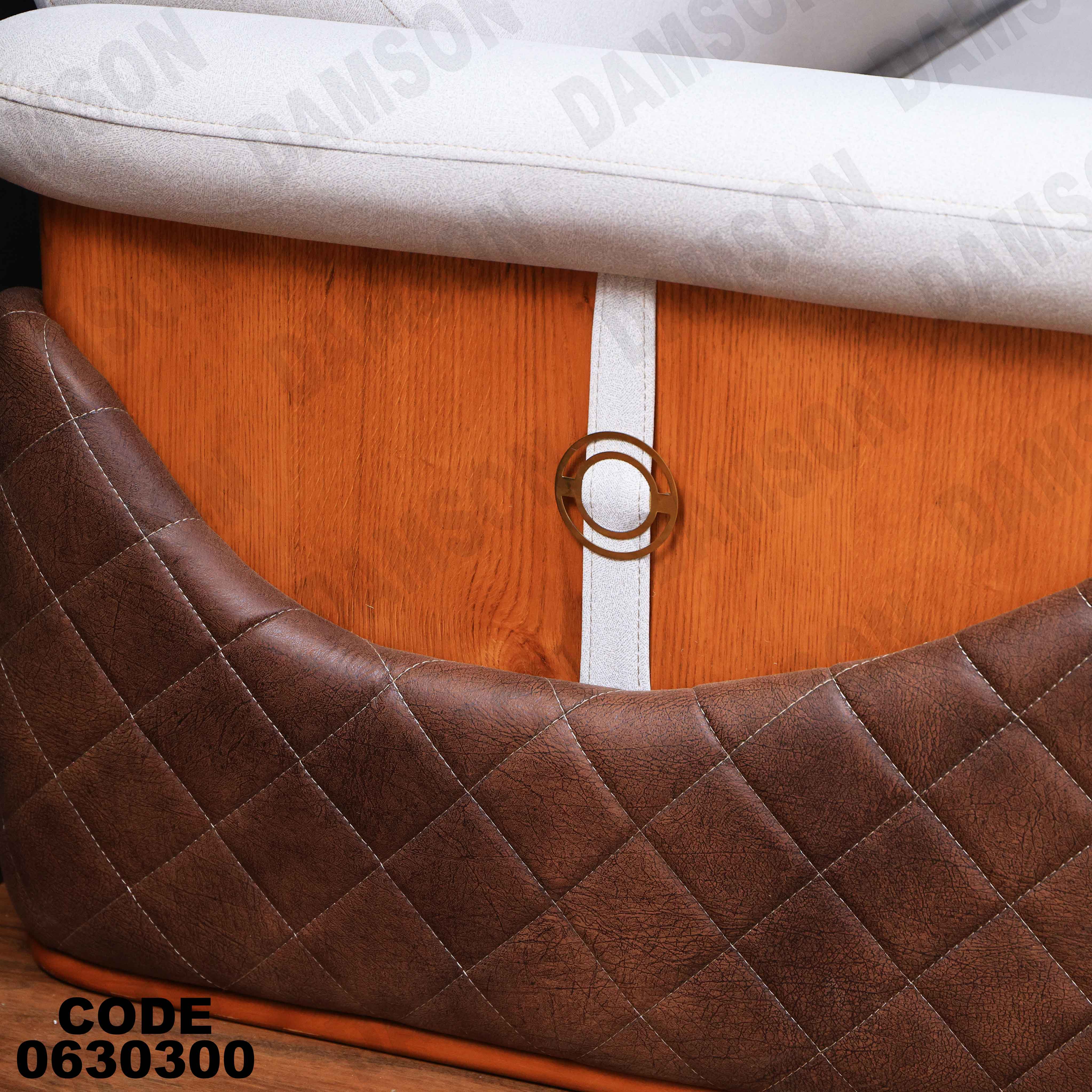 ركنة سرير وسحارة 303