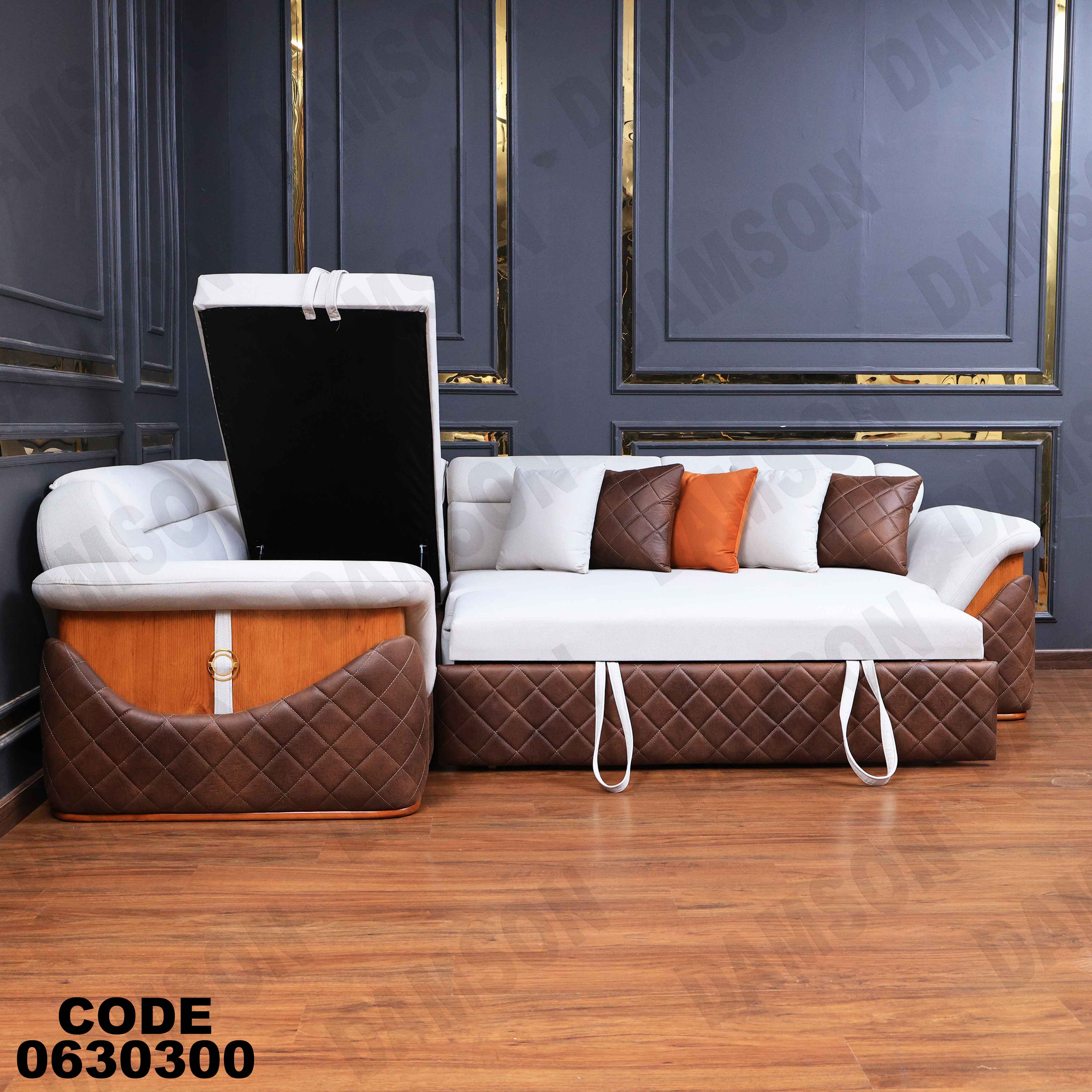 ركنة سرير وسحارة 303