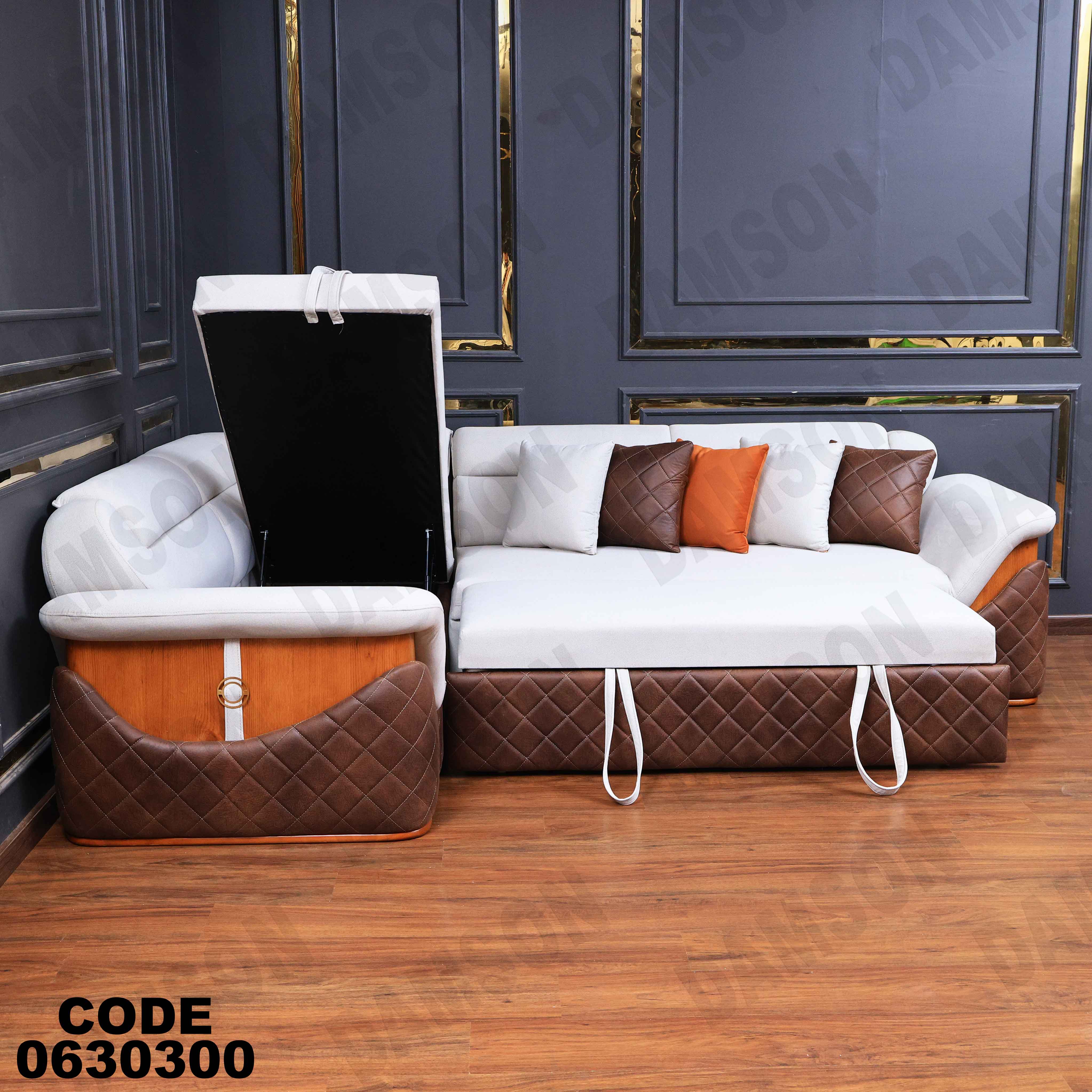 ركنة سرير وسحارة 303