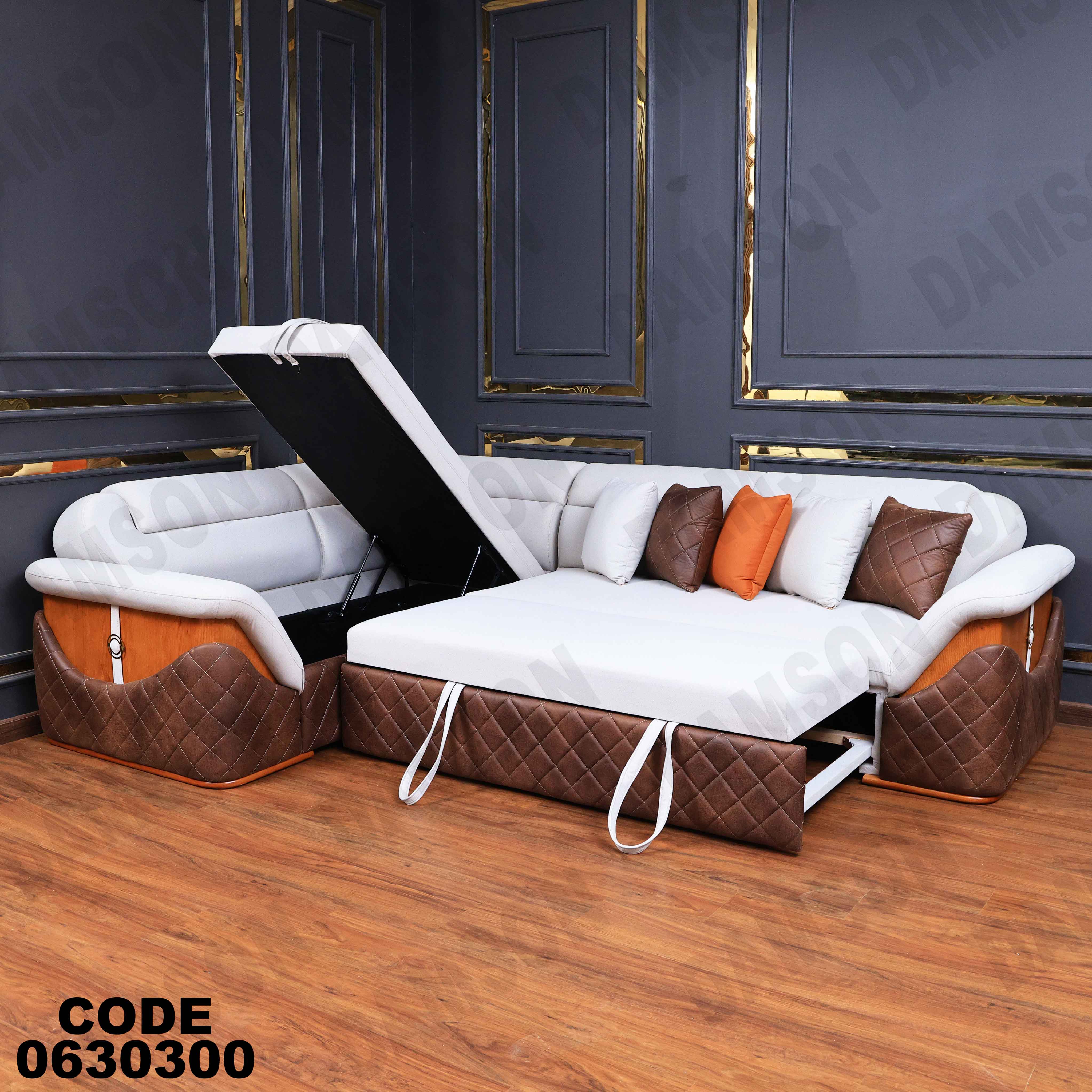 ركنة سرير وسحارة 303