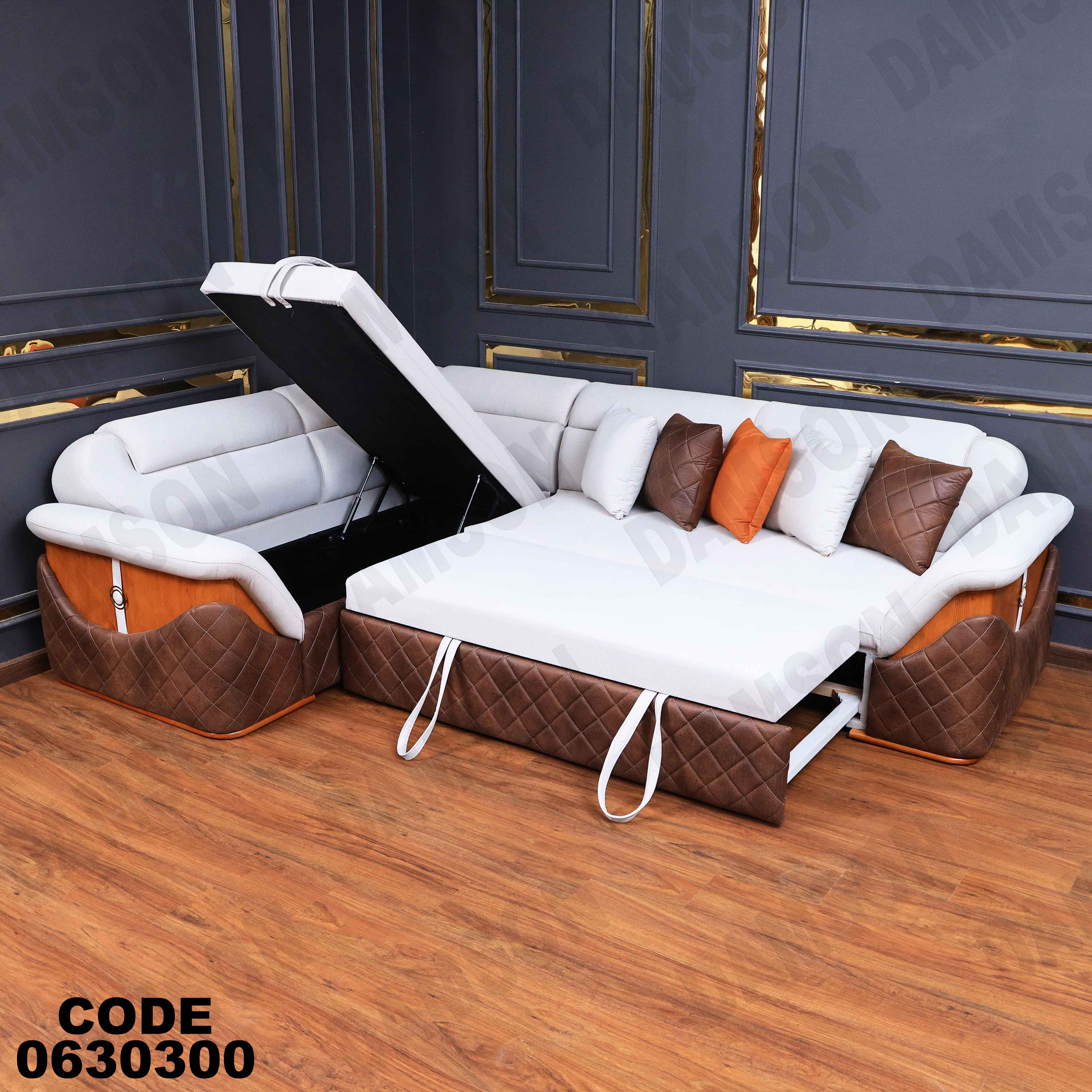 ركنة سرير وسحارة 303