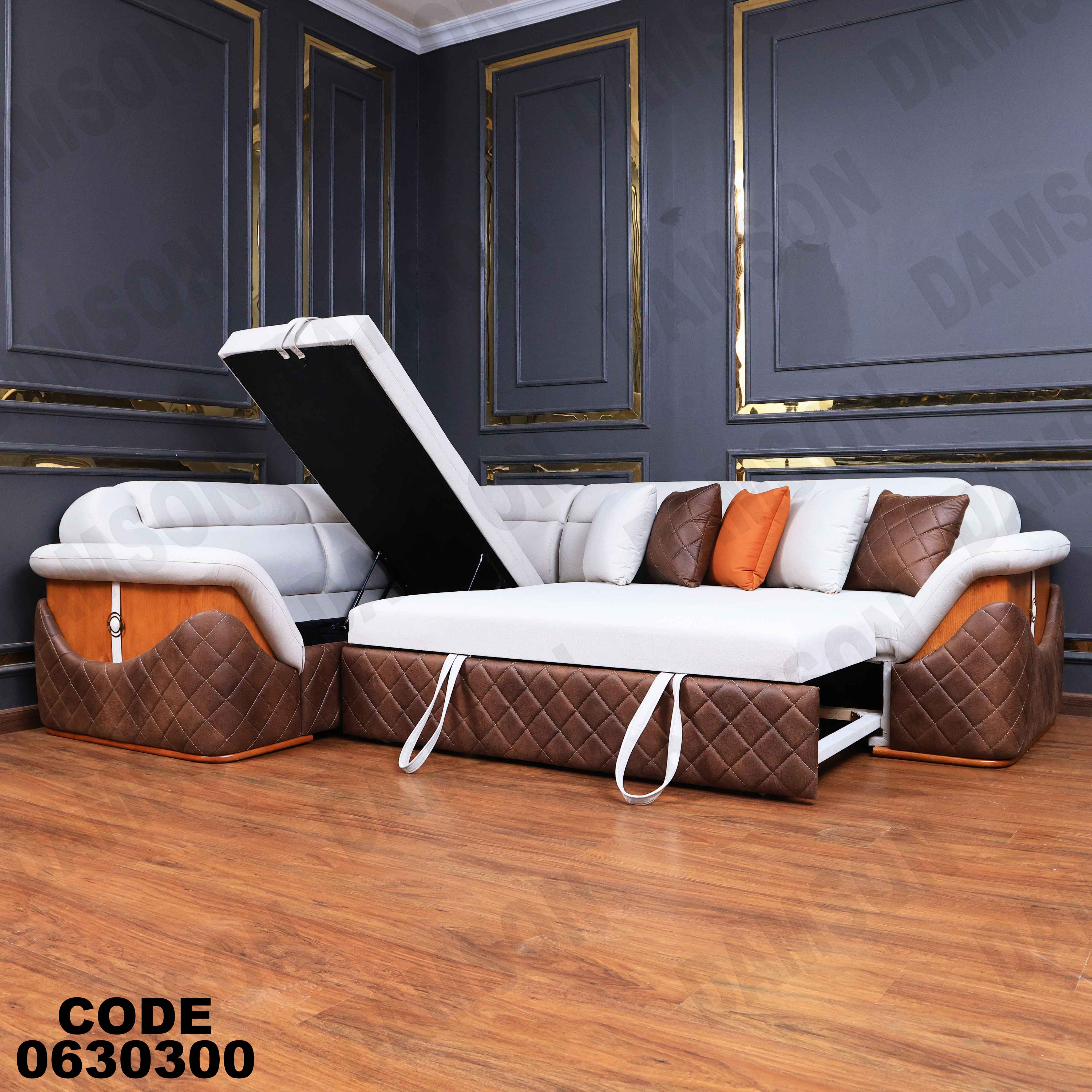 ركنة سرير وسحارة 303