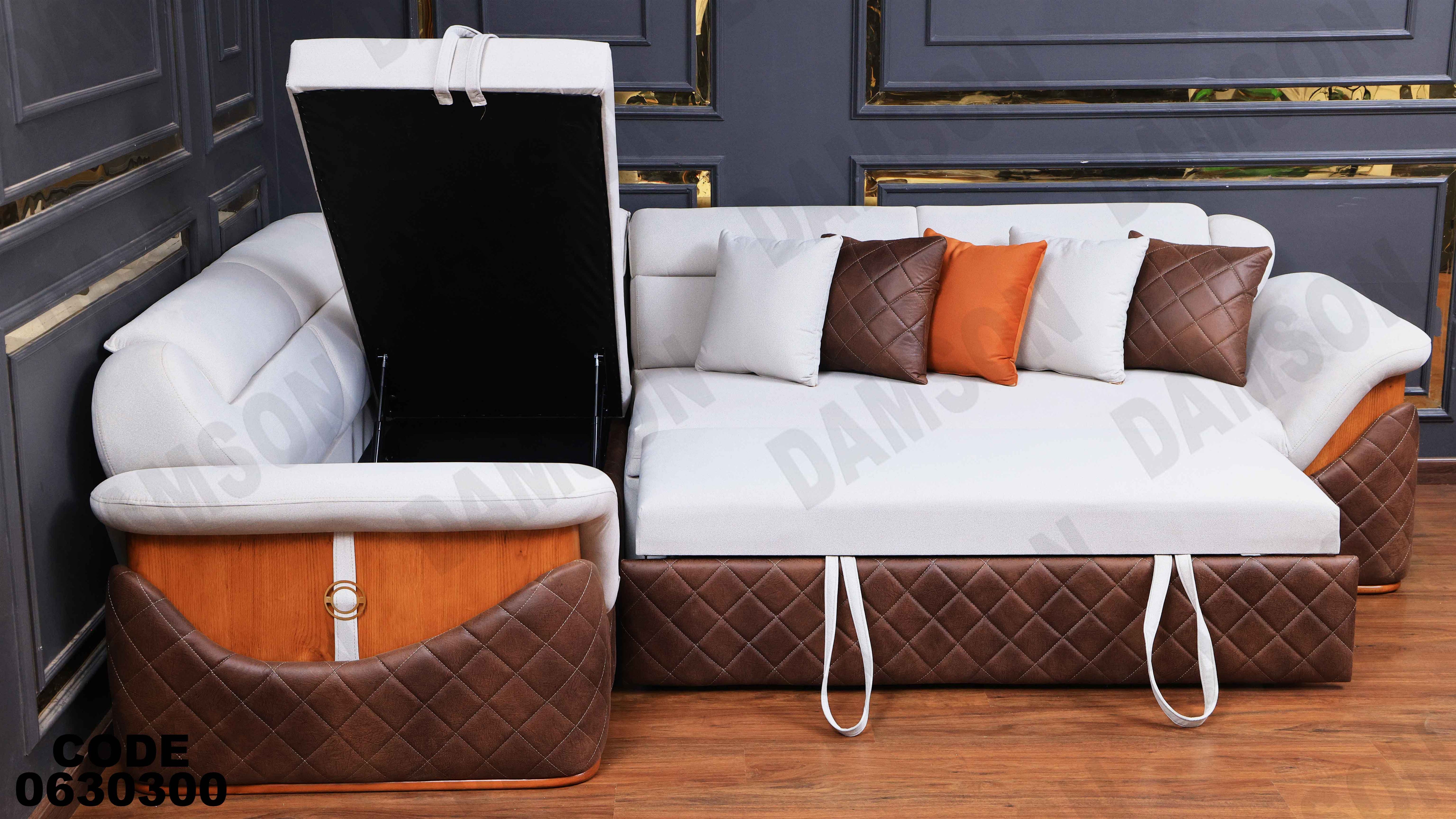 ركنة سرير وسحارة 303