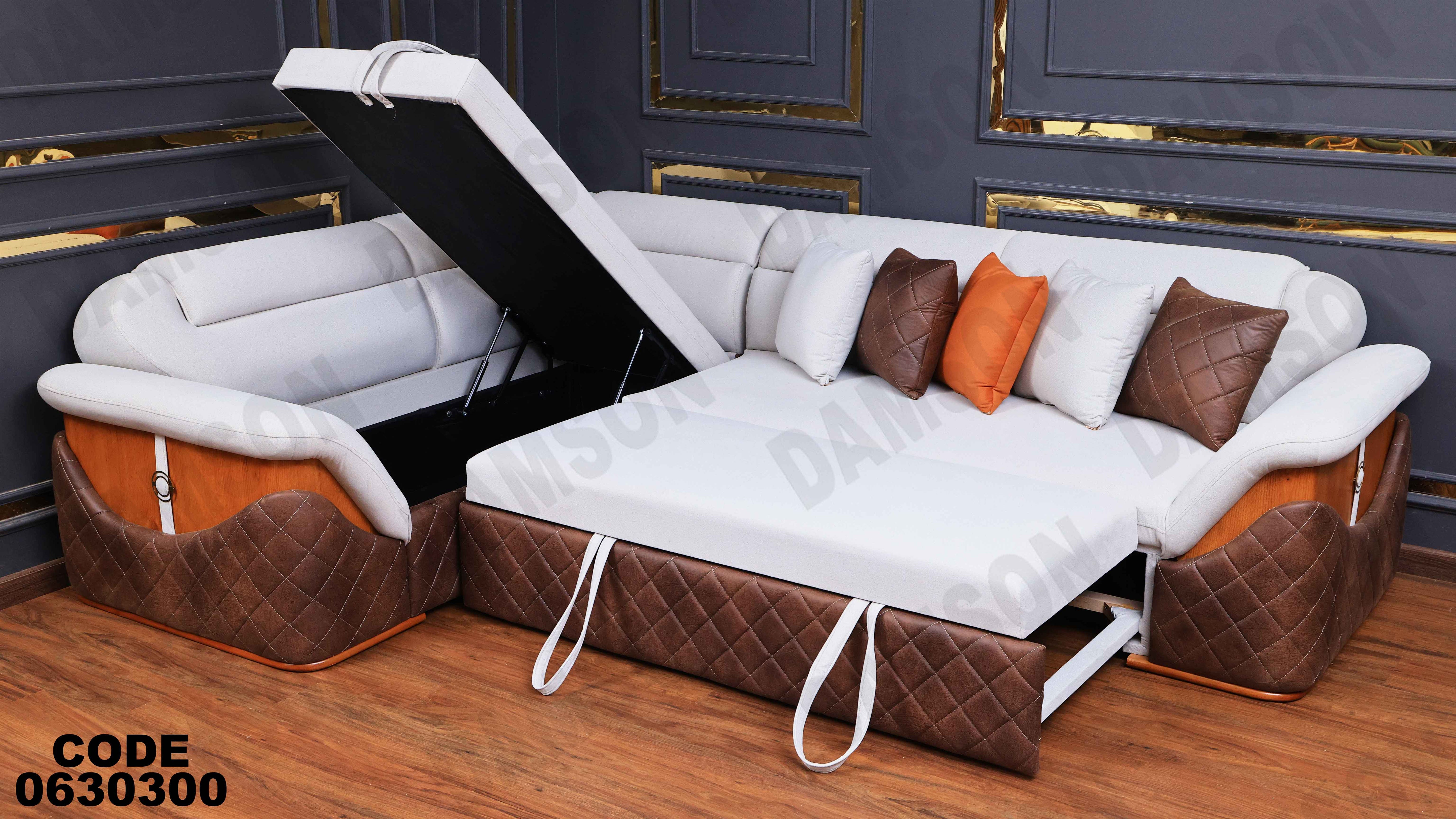 ركنة سرير وسحارة 303