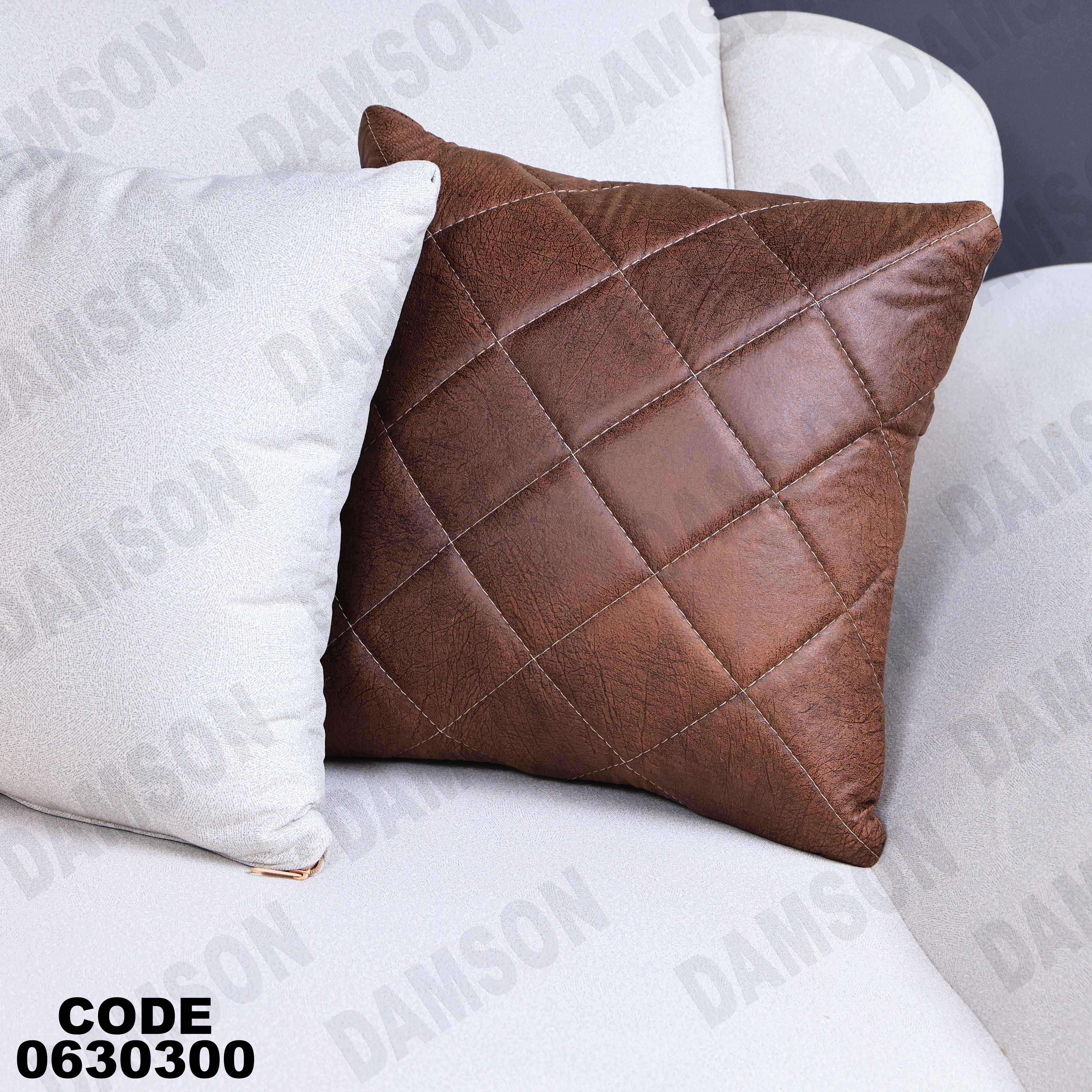 ركنة سرير وسحارة 303