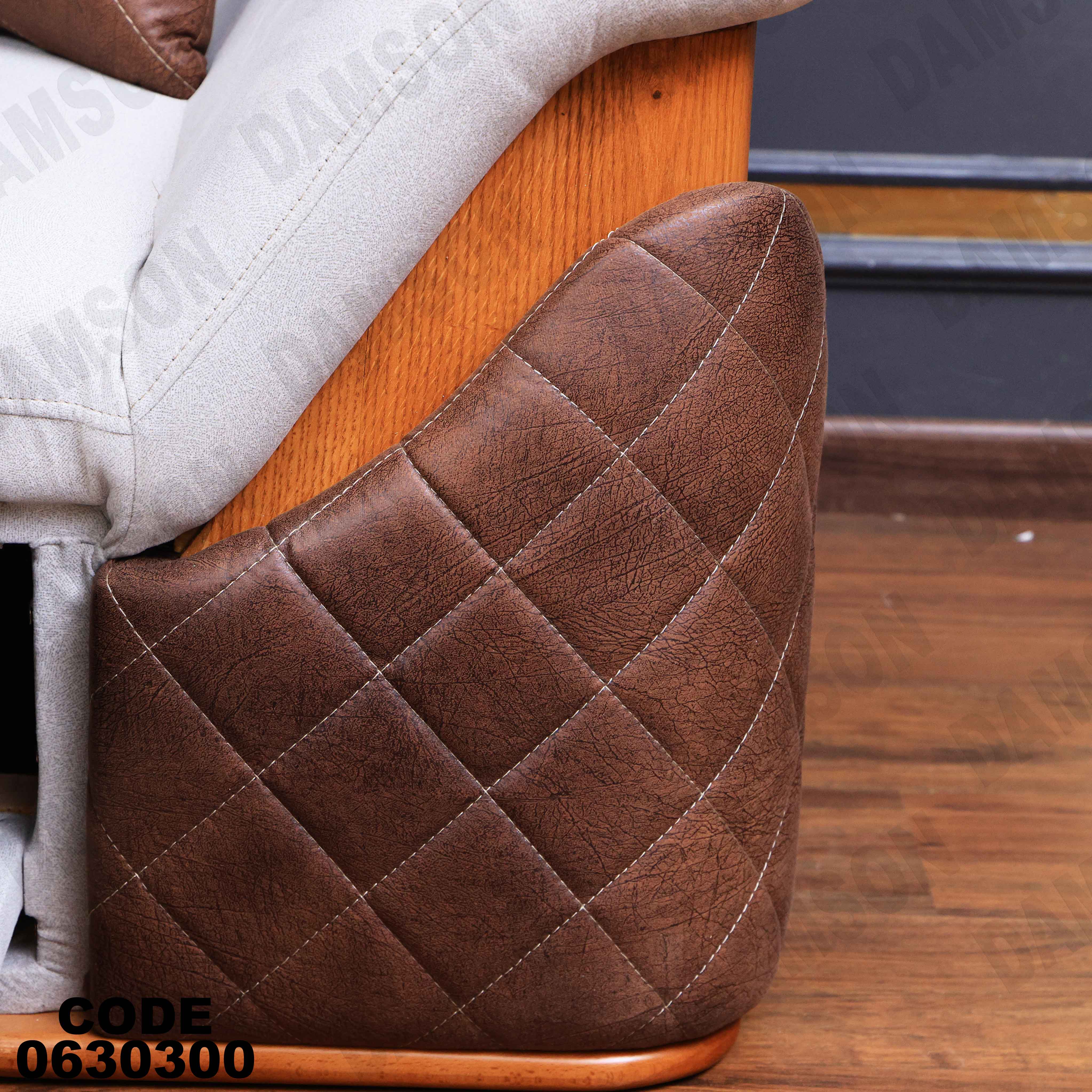 ركنة سرير وسحارة 303