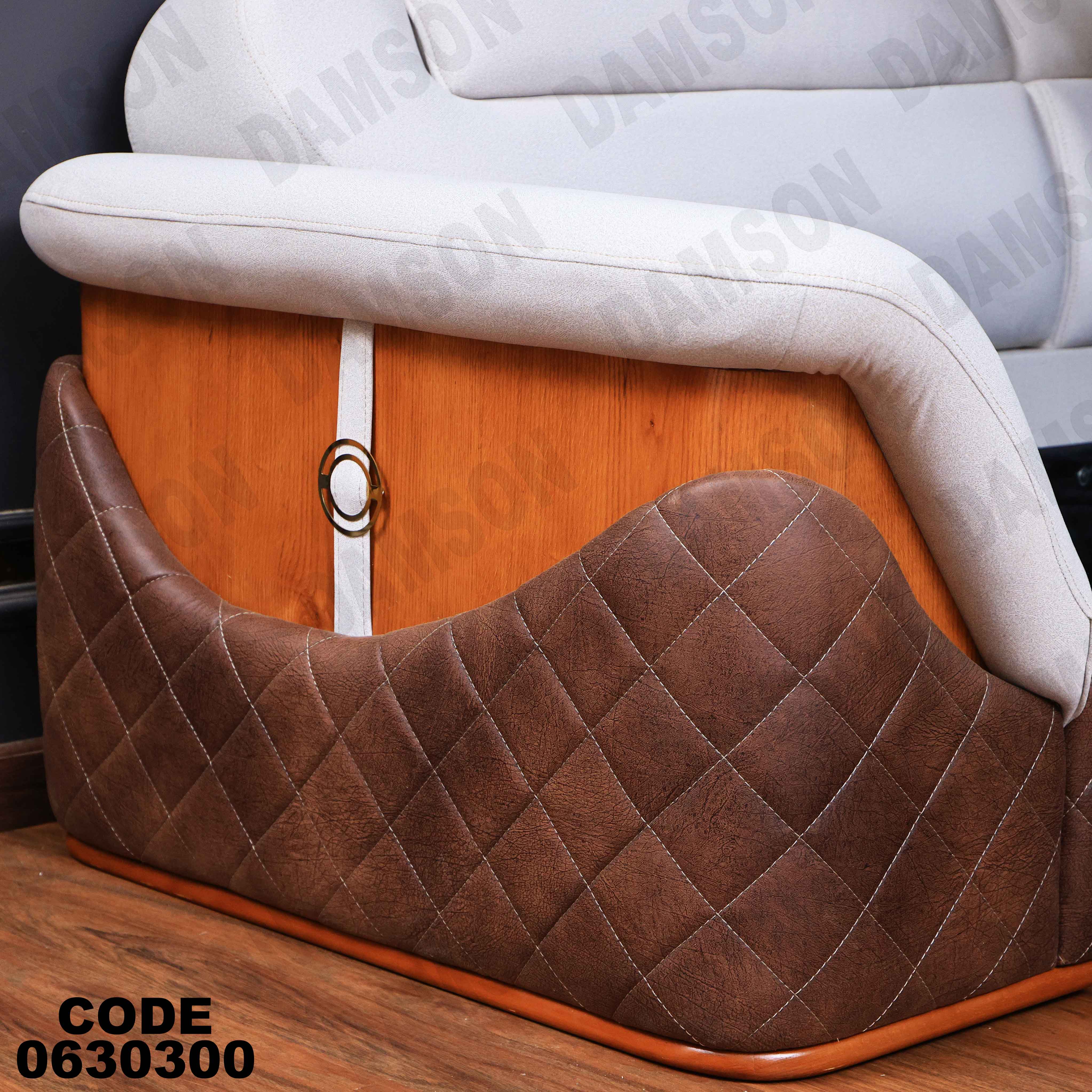 ركنة سرير وسحارة 303