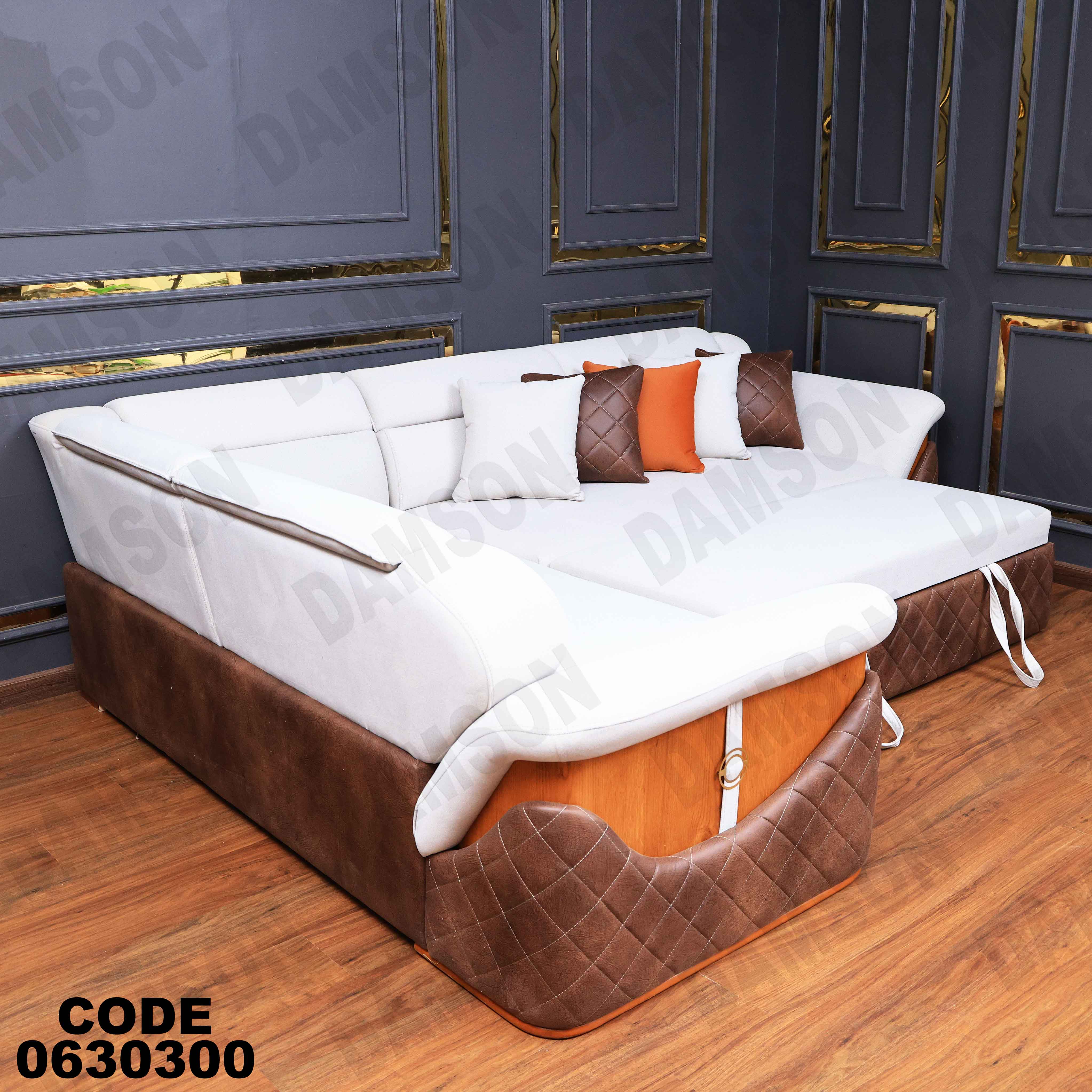 ركنة سرير وسحارة 303