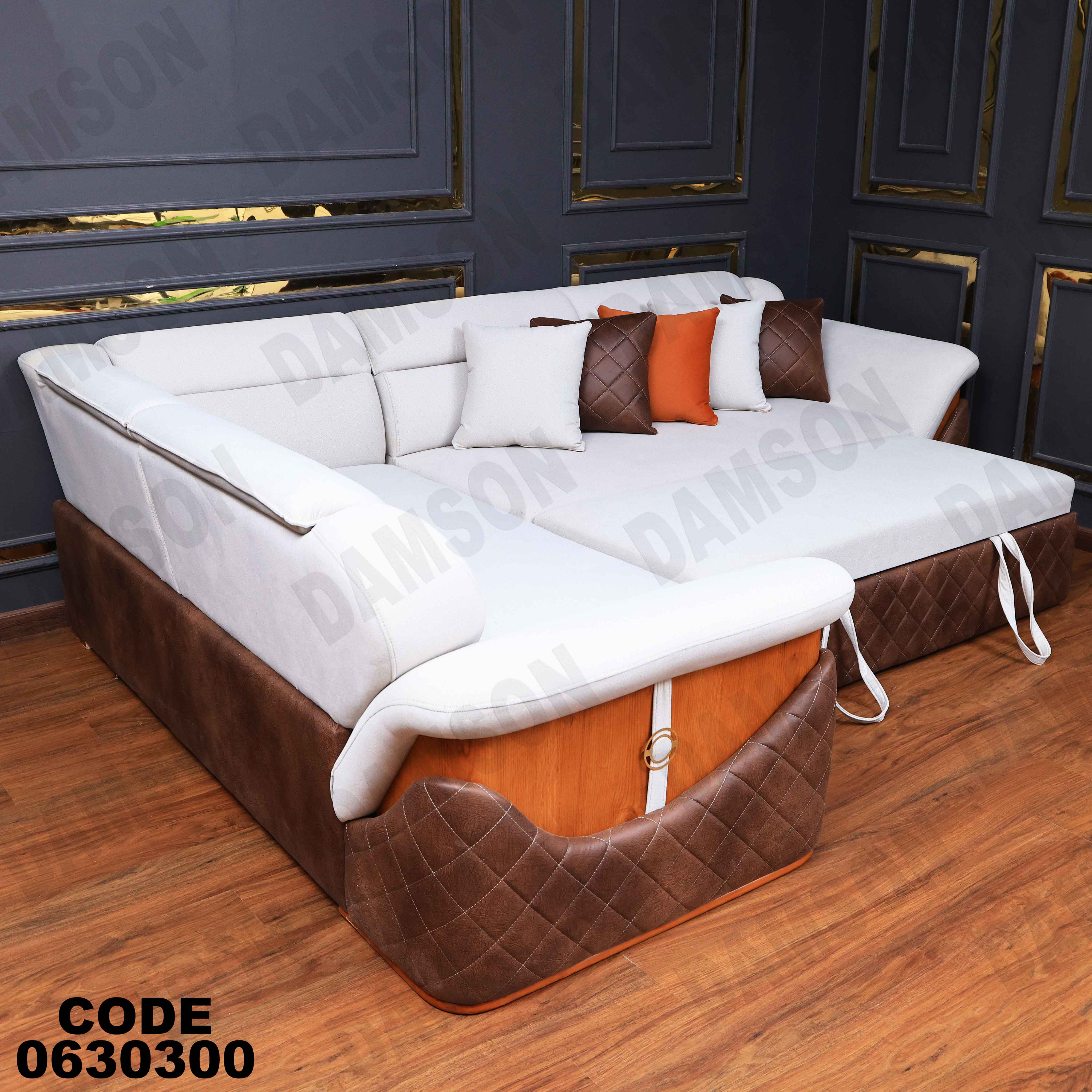 ركنة سرير وسحارة 303