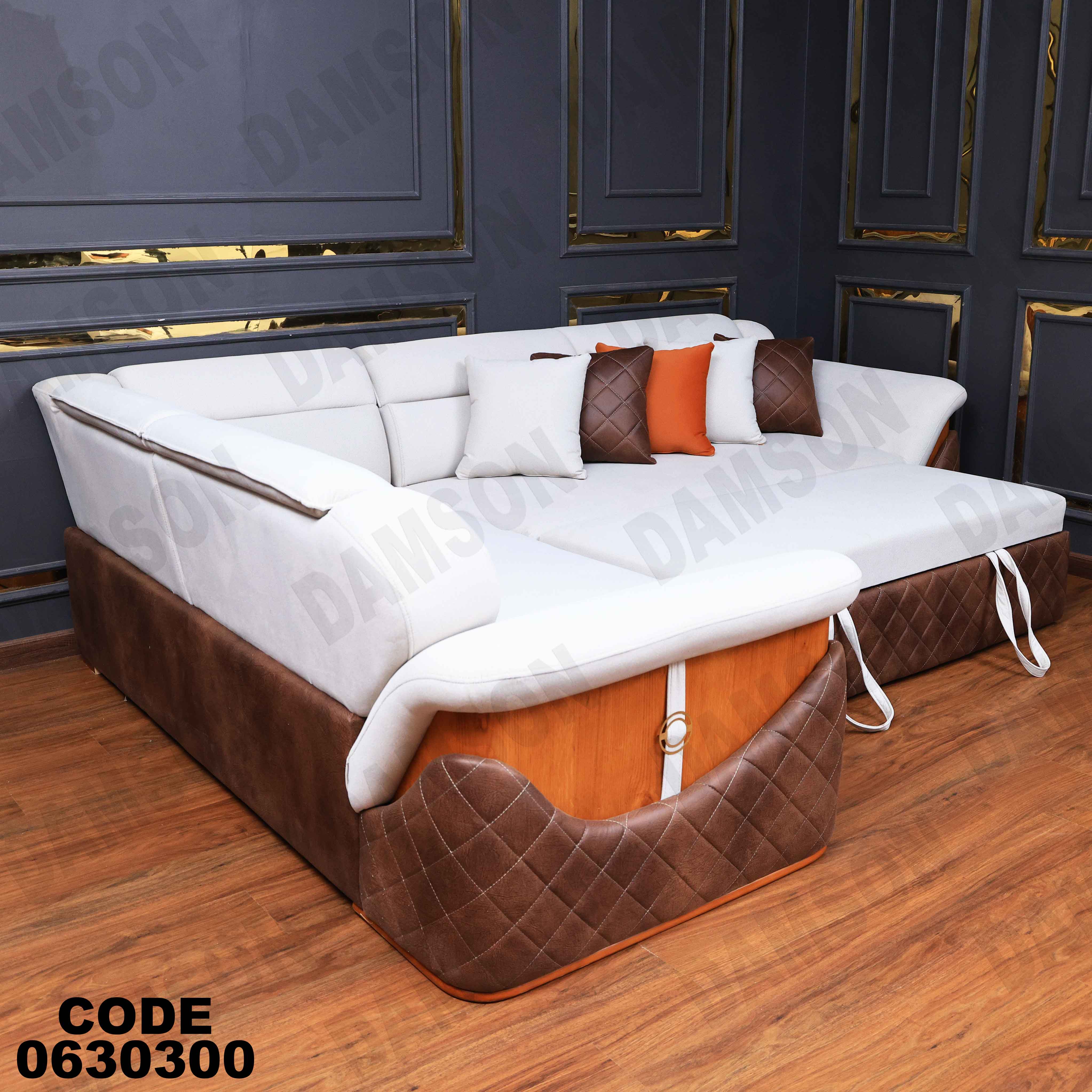 ركنة سرير وسحارة 303