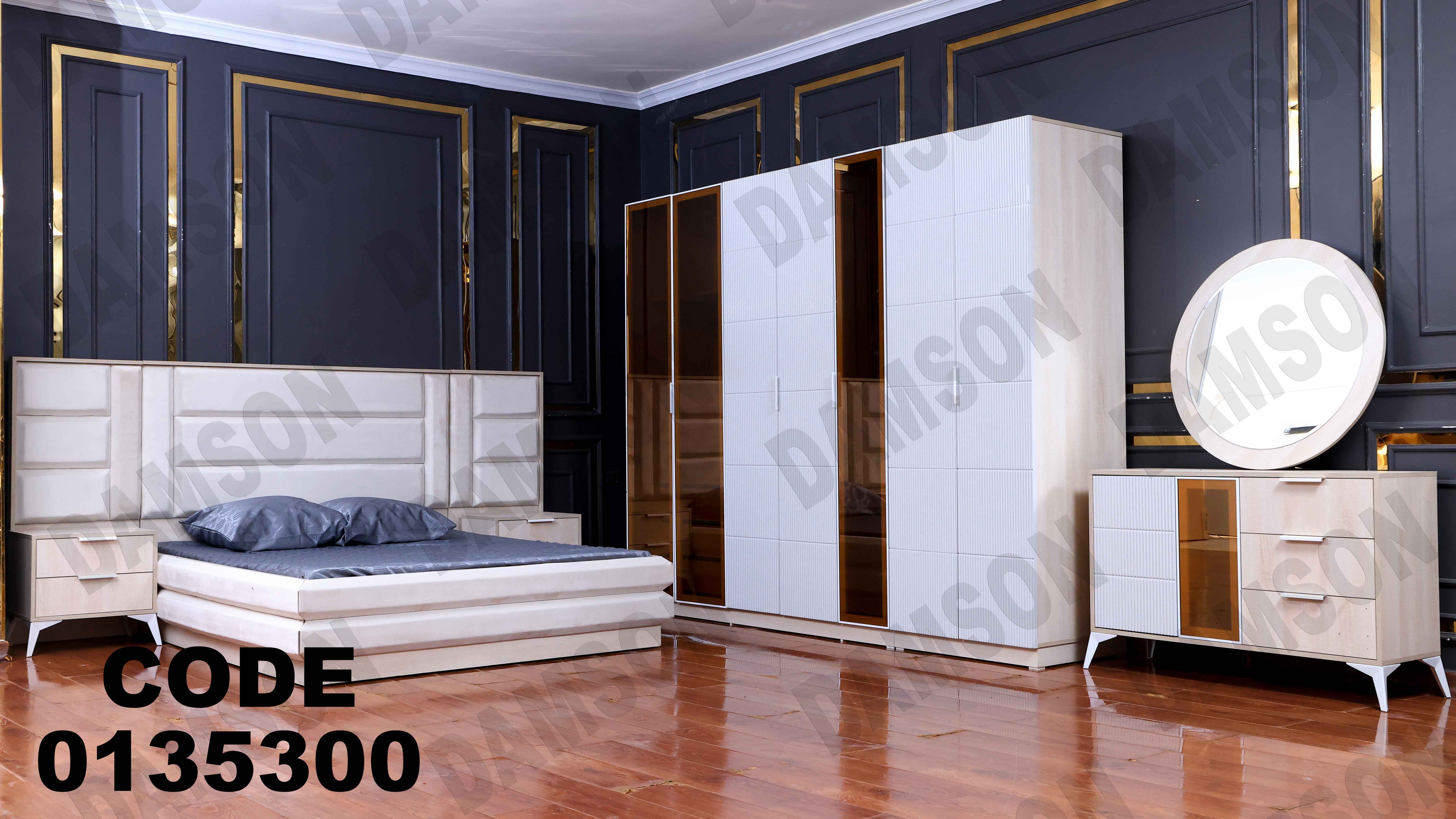 غرفة نوم ماستر 353