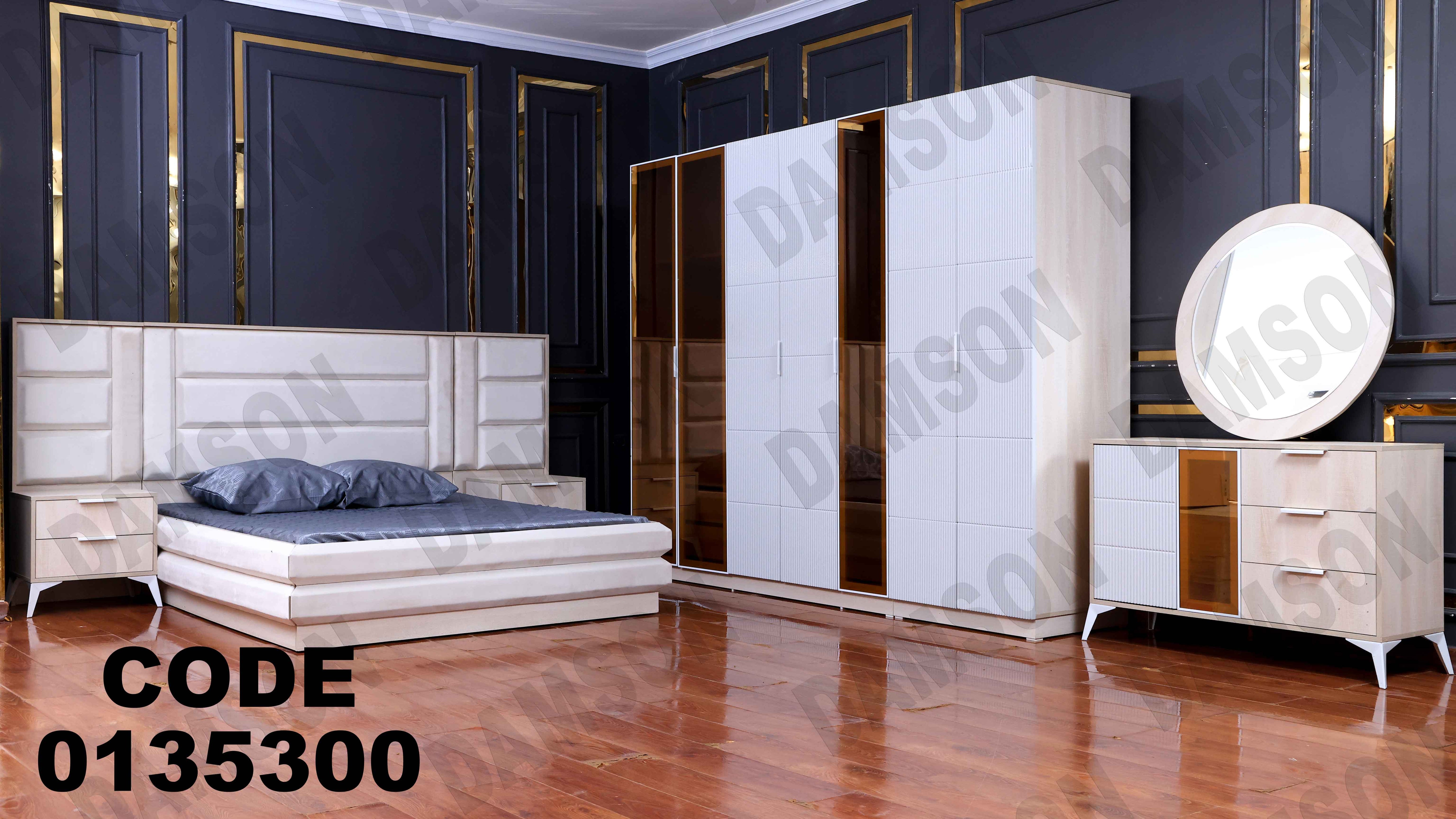 غرفة نوم ماستر 353