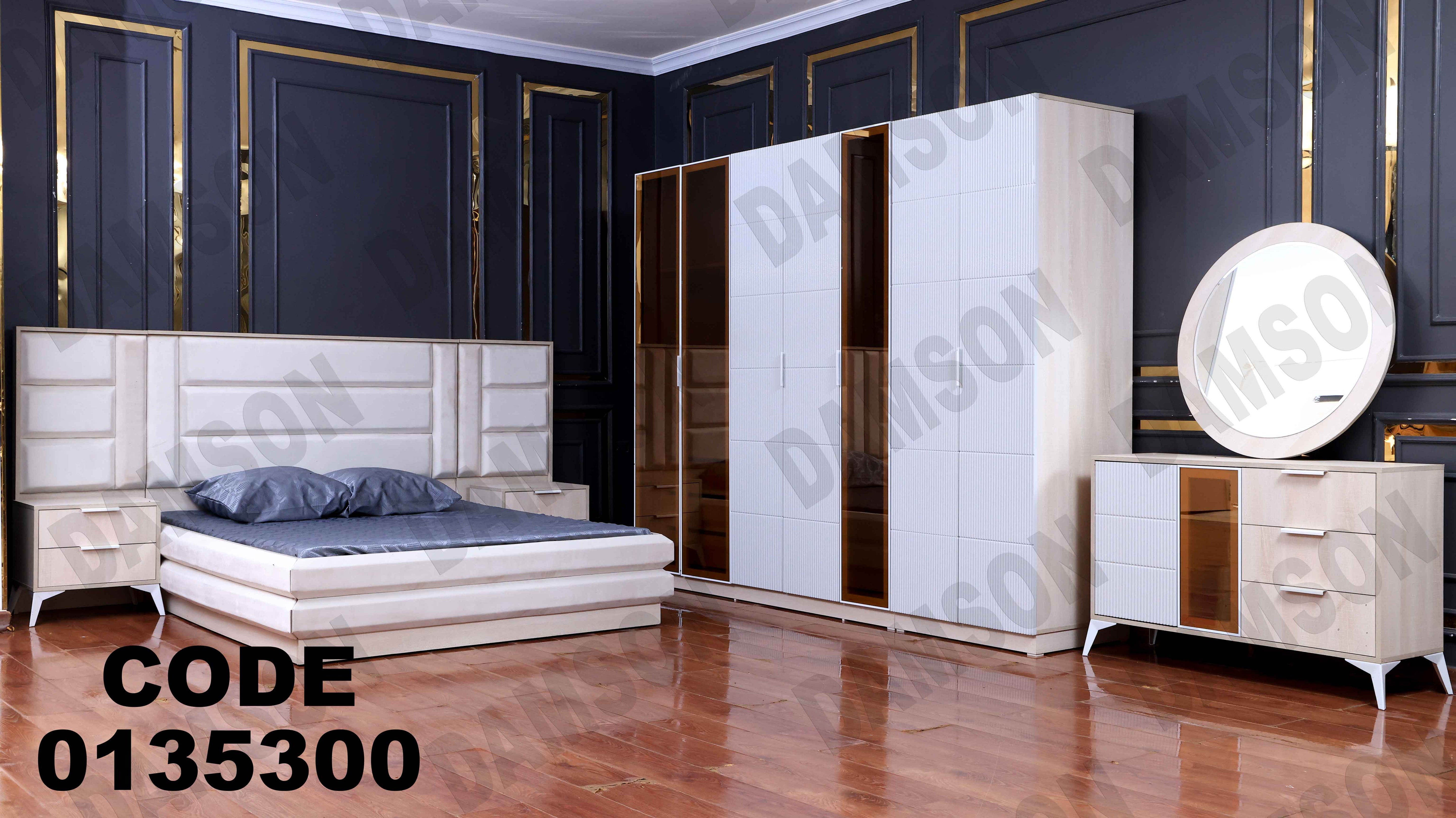 غرفة نوم ماستر 353