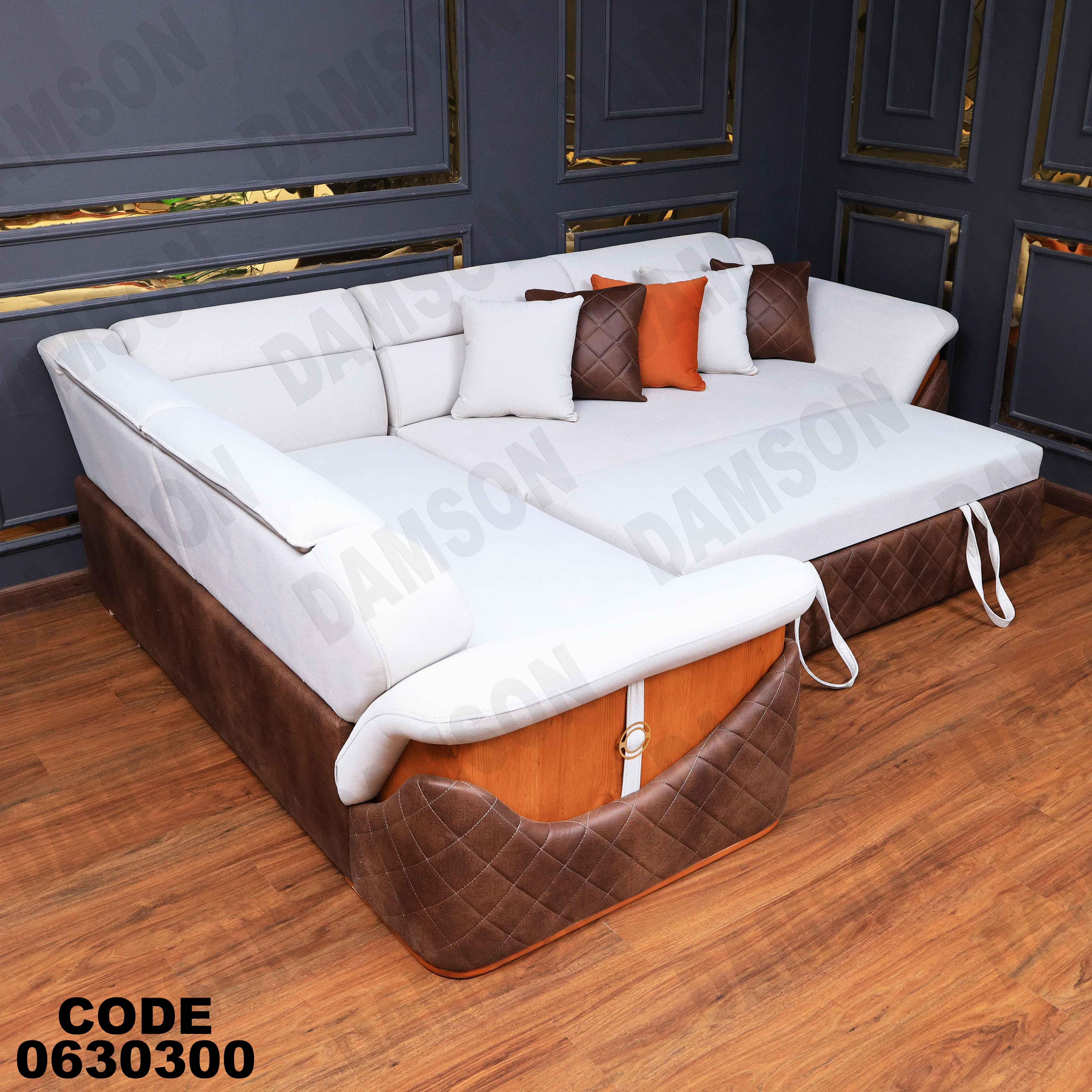 ركنة سرير وسحارة 303