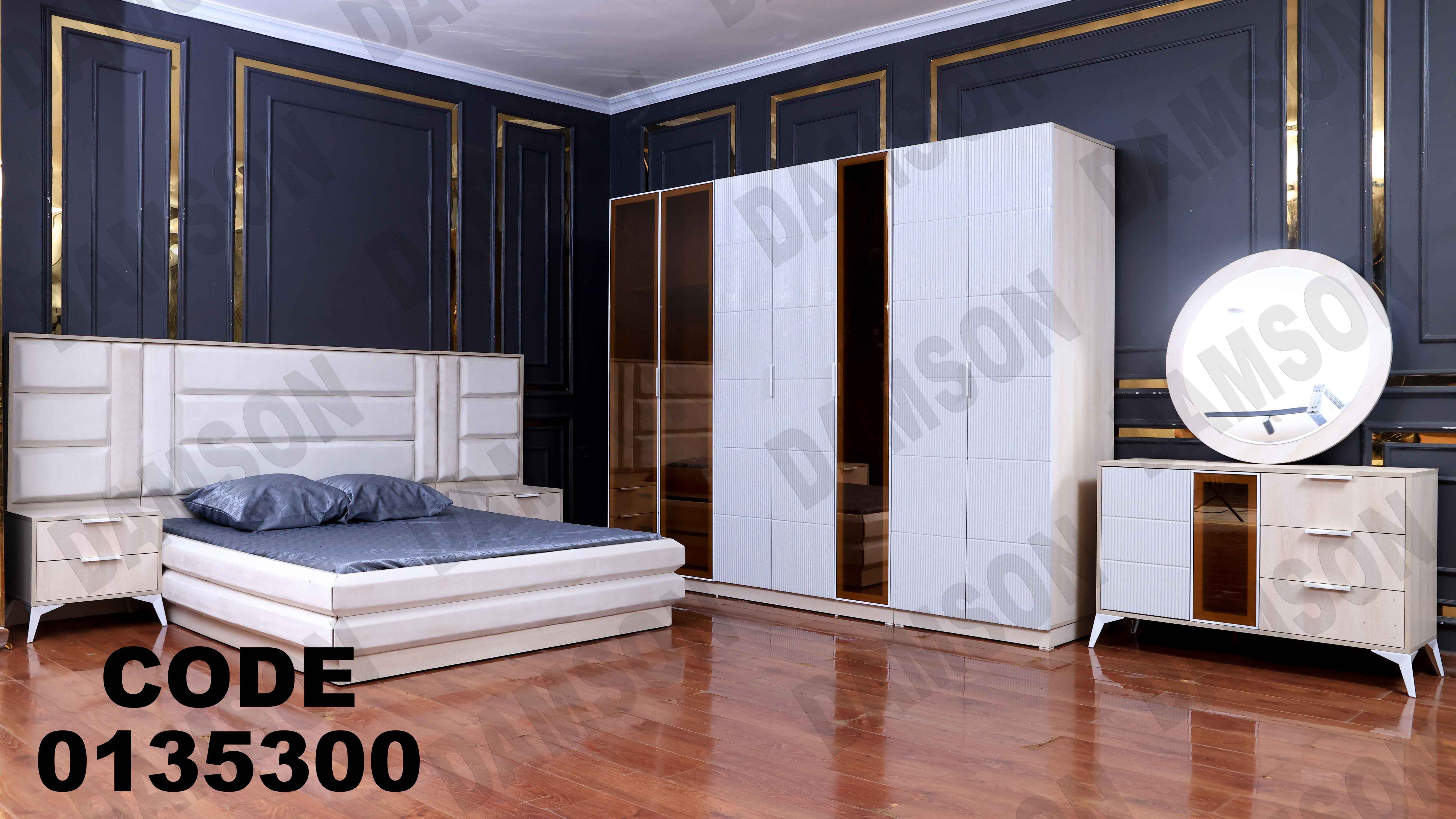 غرفة نوم ماستر 353