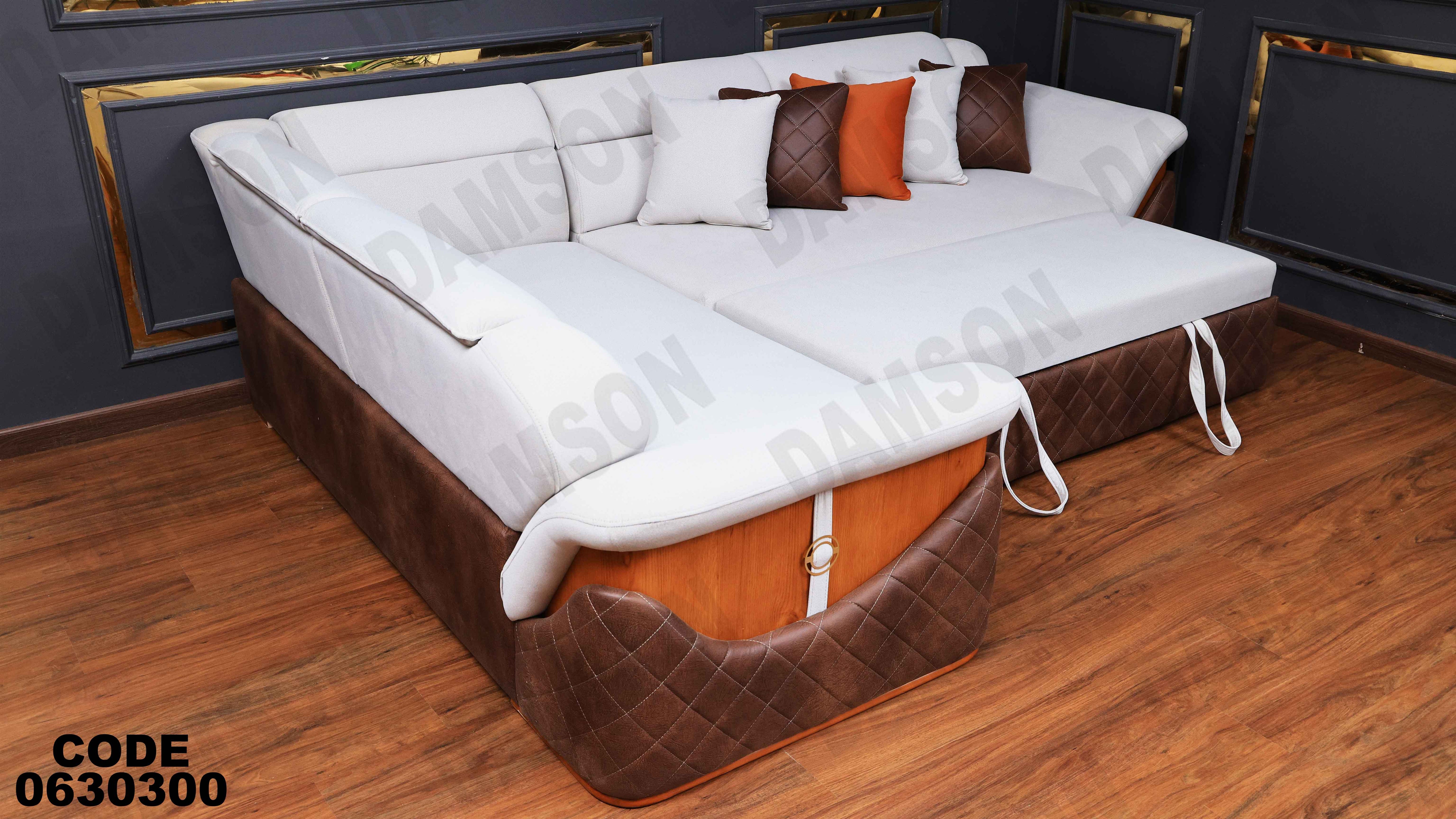 ركنة سرير وسحارة 303