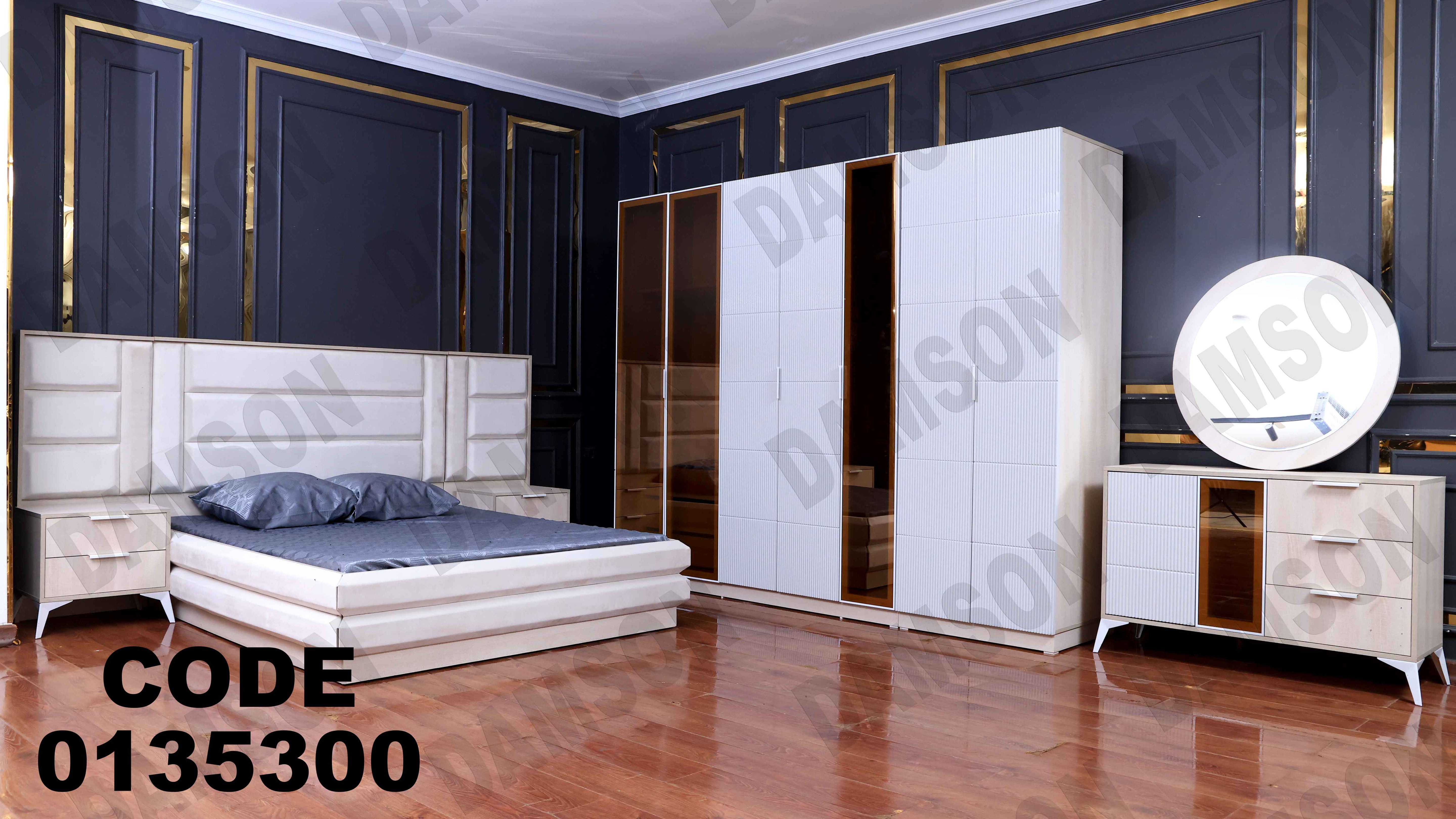 غرفة نوم ماستر 353