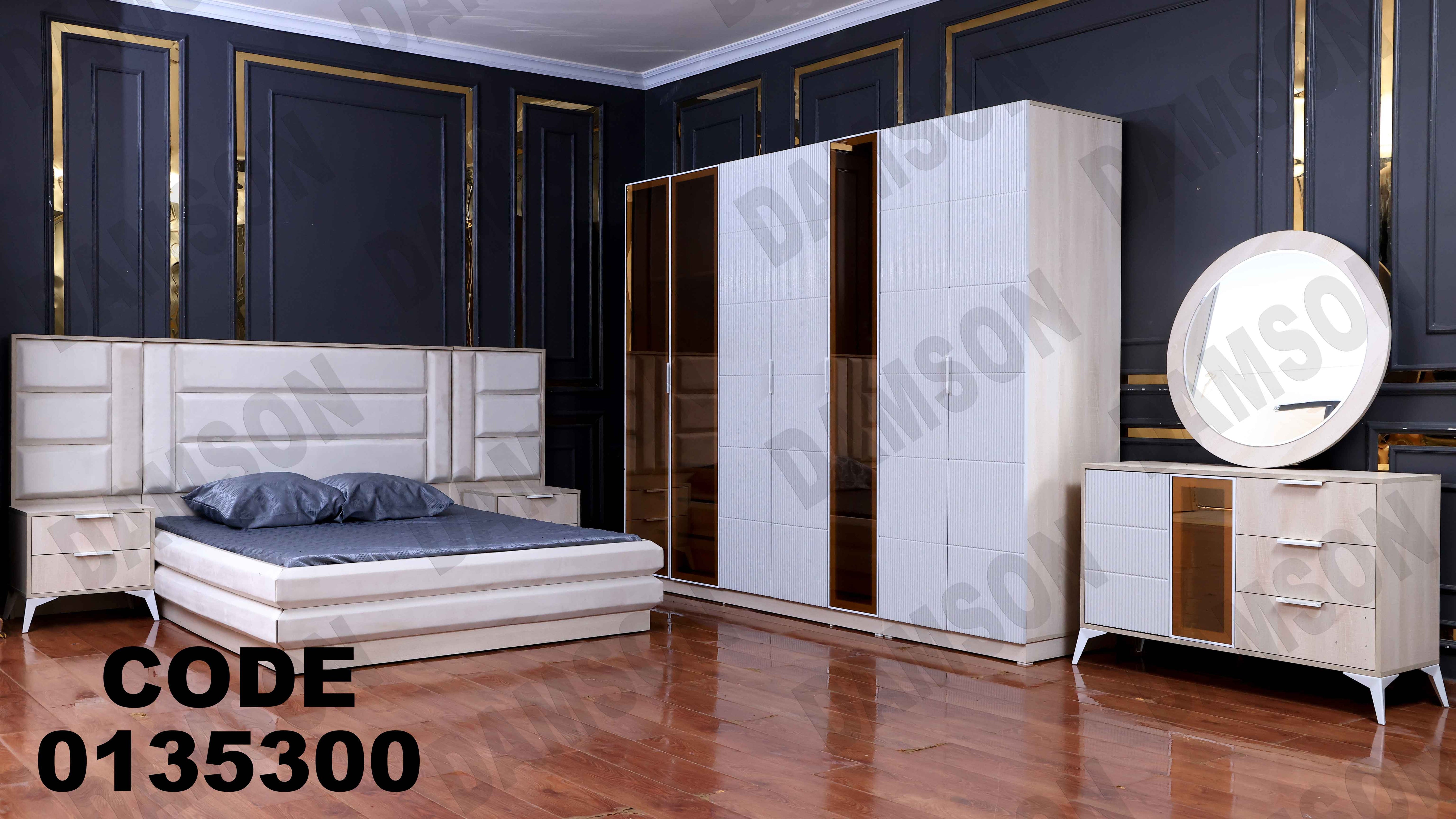 غرفة نوم ماستر 353