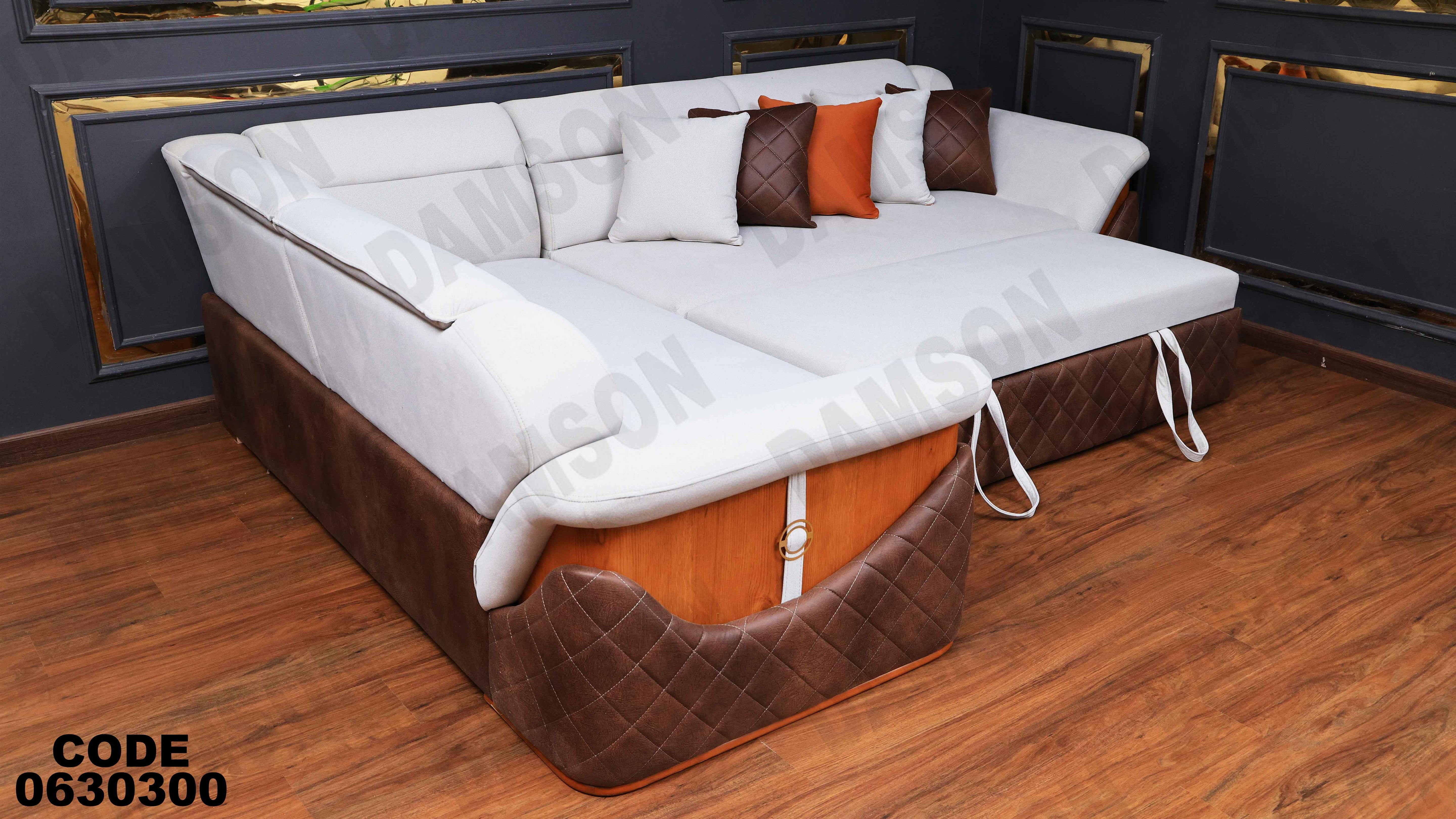 ركنة سرير وسحارة 303