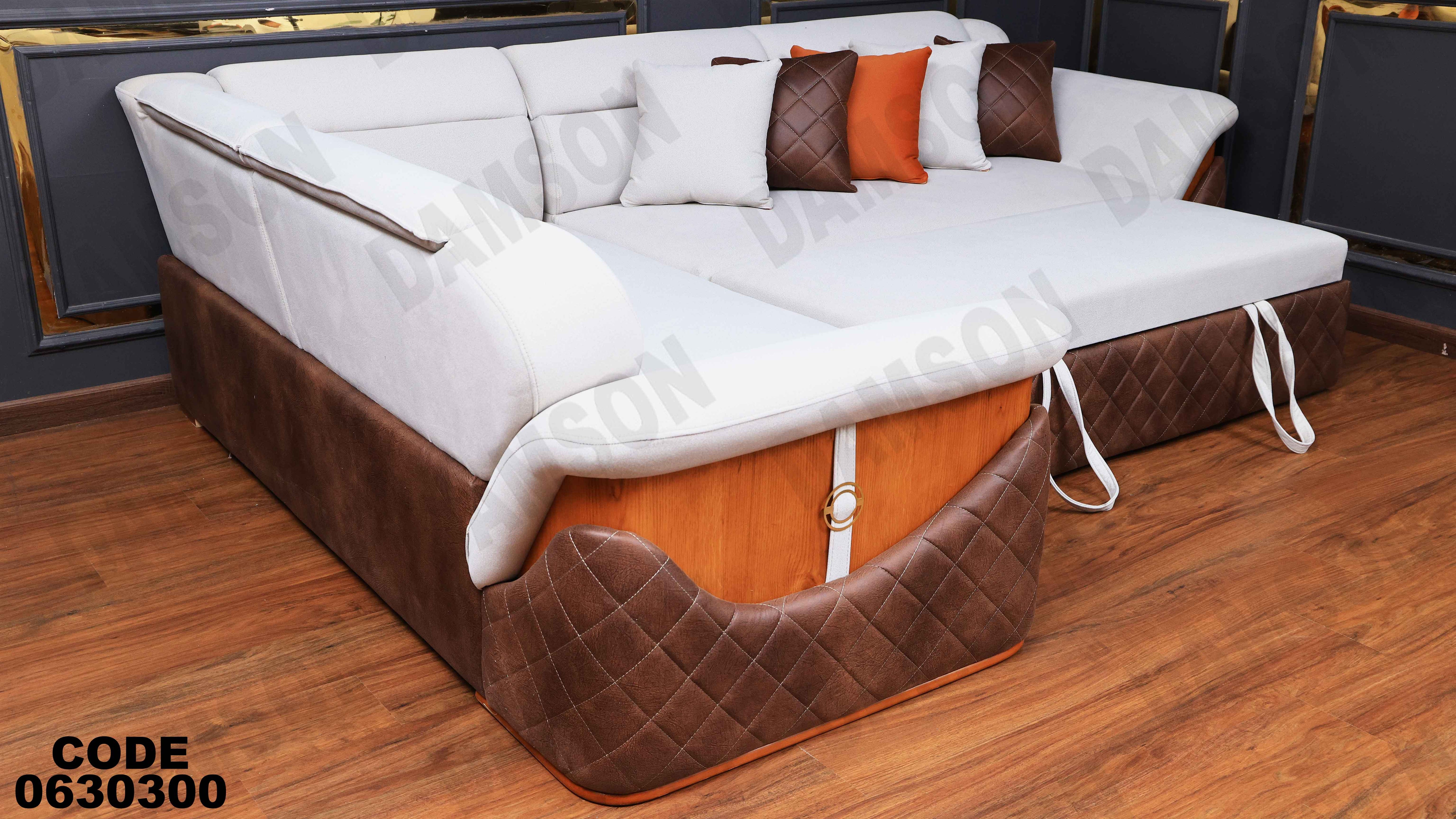 ركنة سرير وسحارة 303