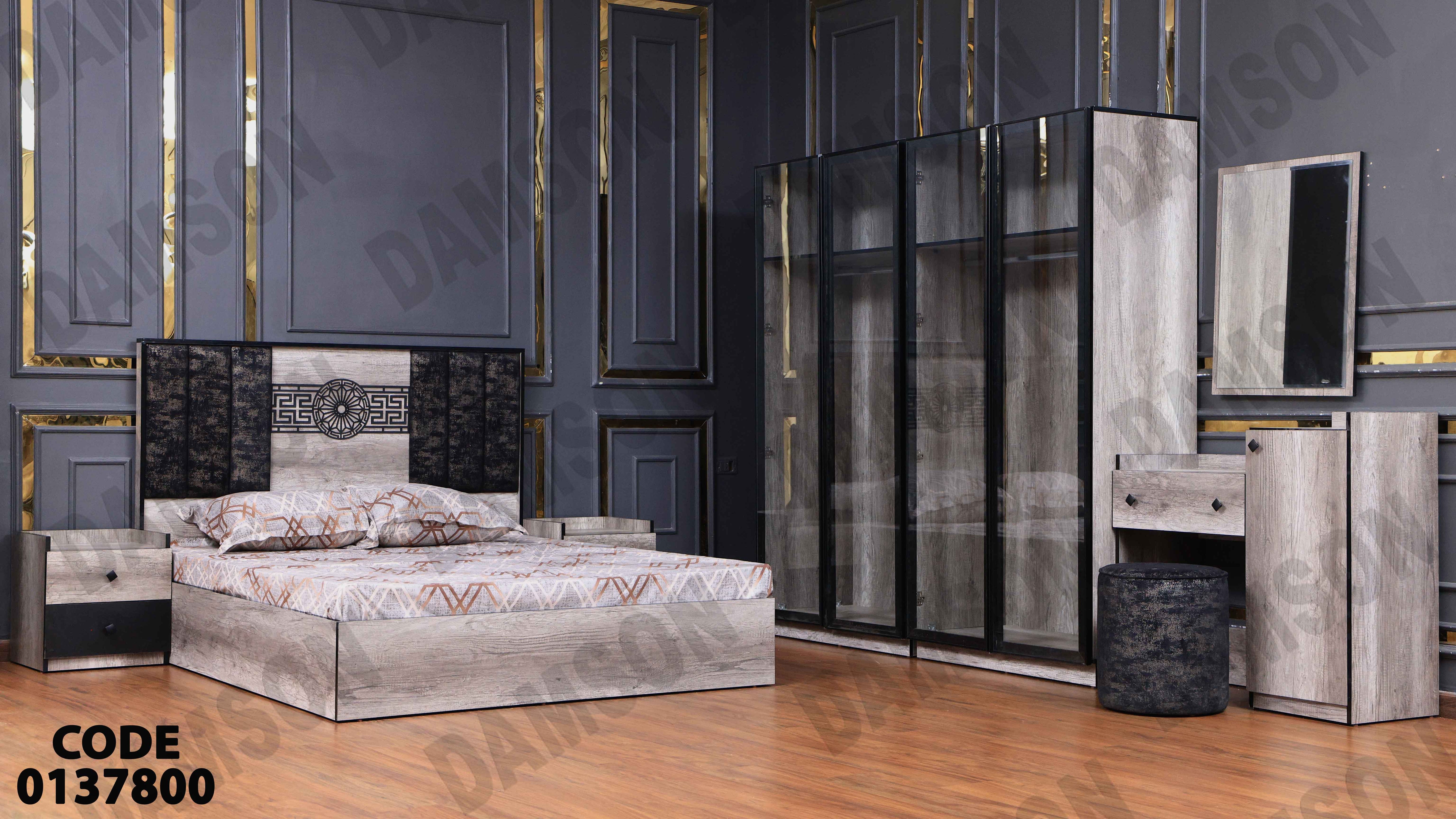 غرفة نوم ماستر 378