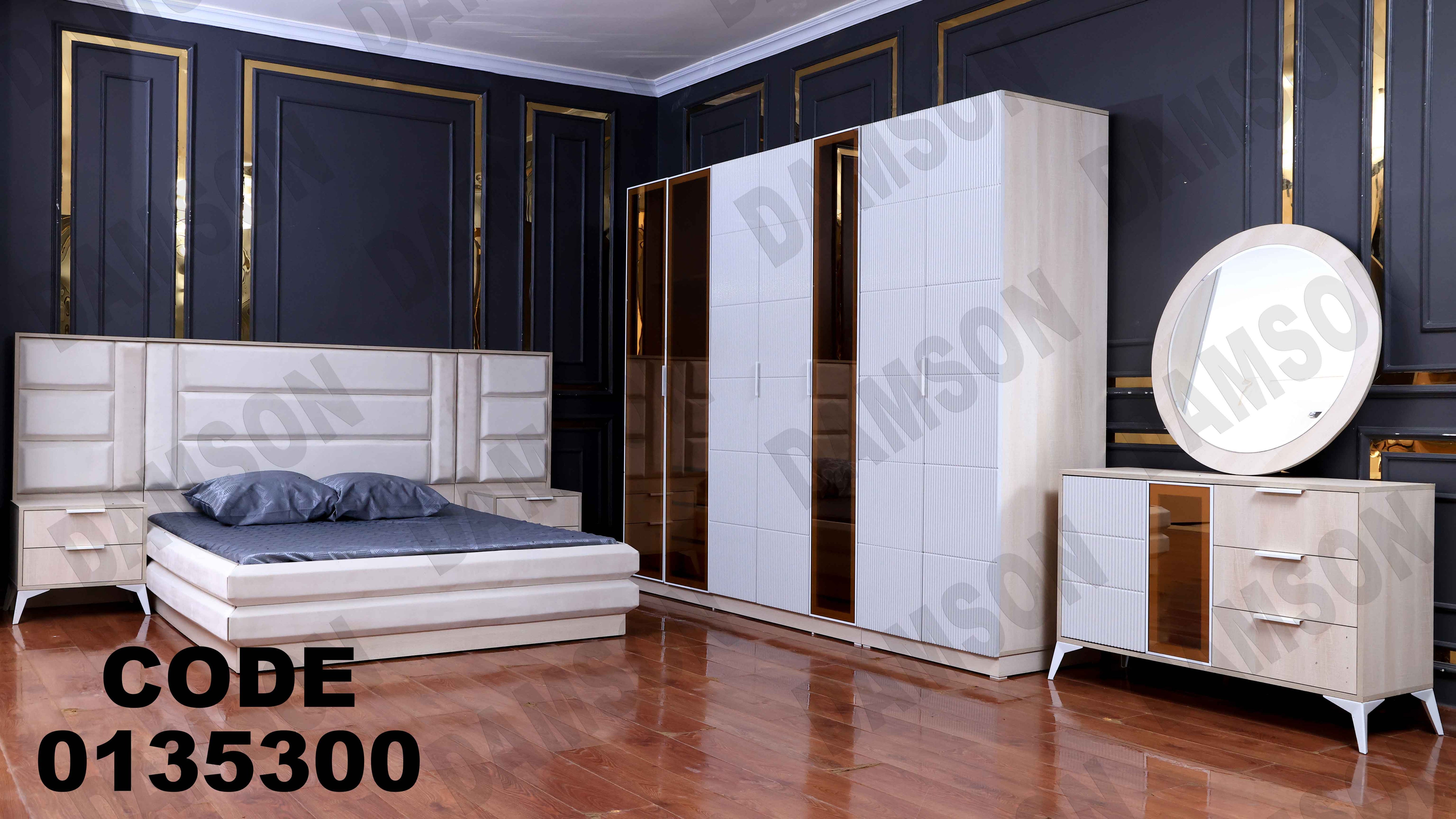 غرفة نوم ماستر 353