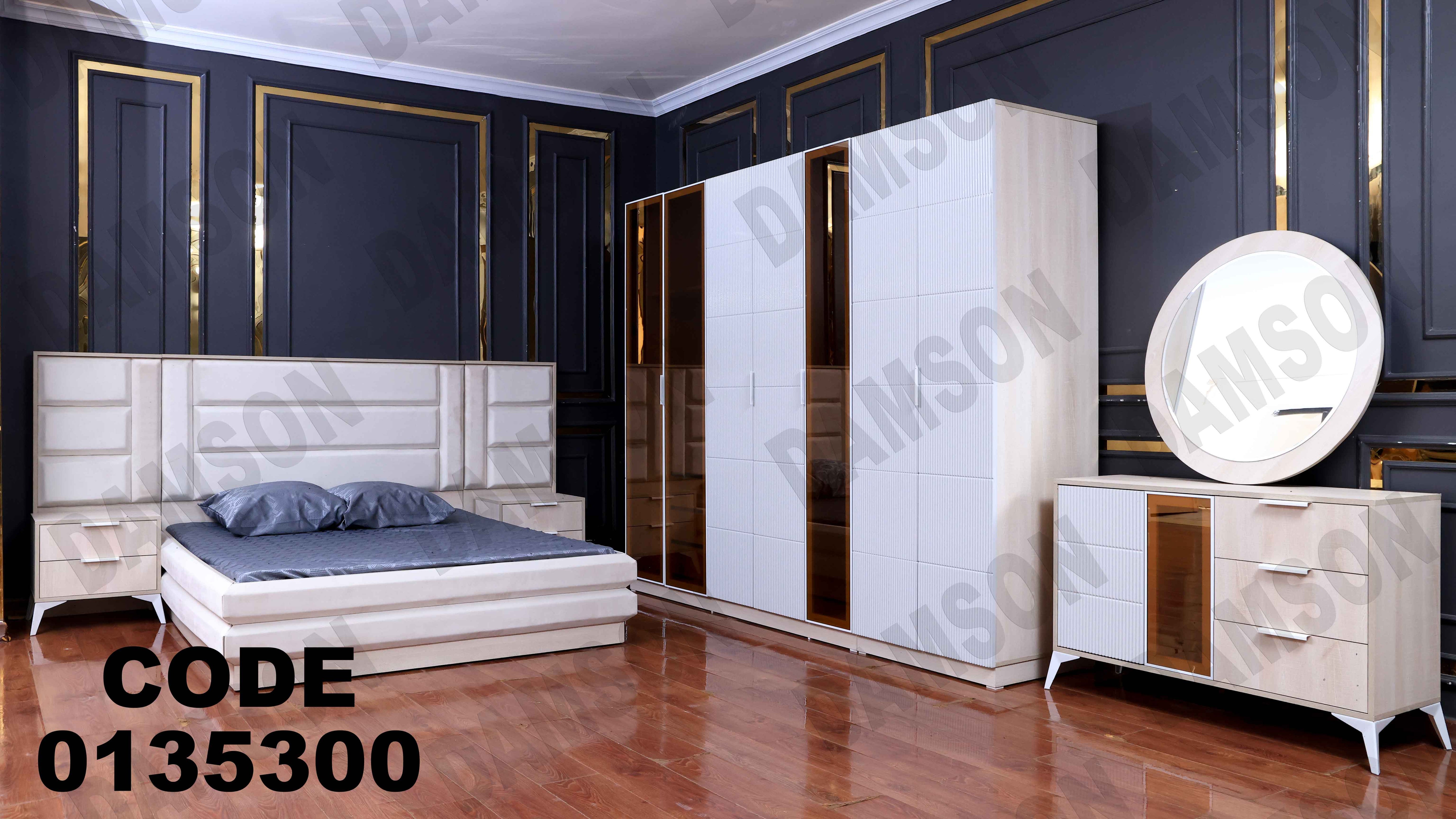 غرفة نوم ماستر 353