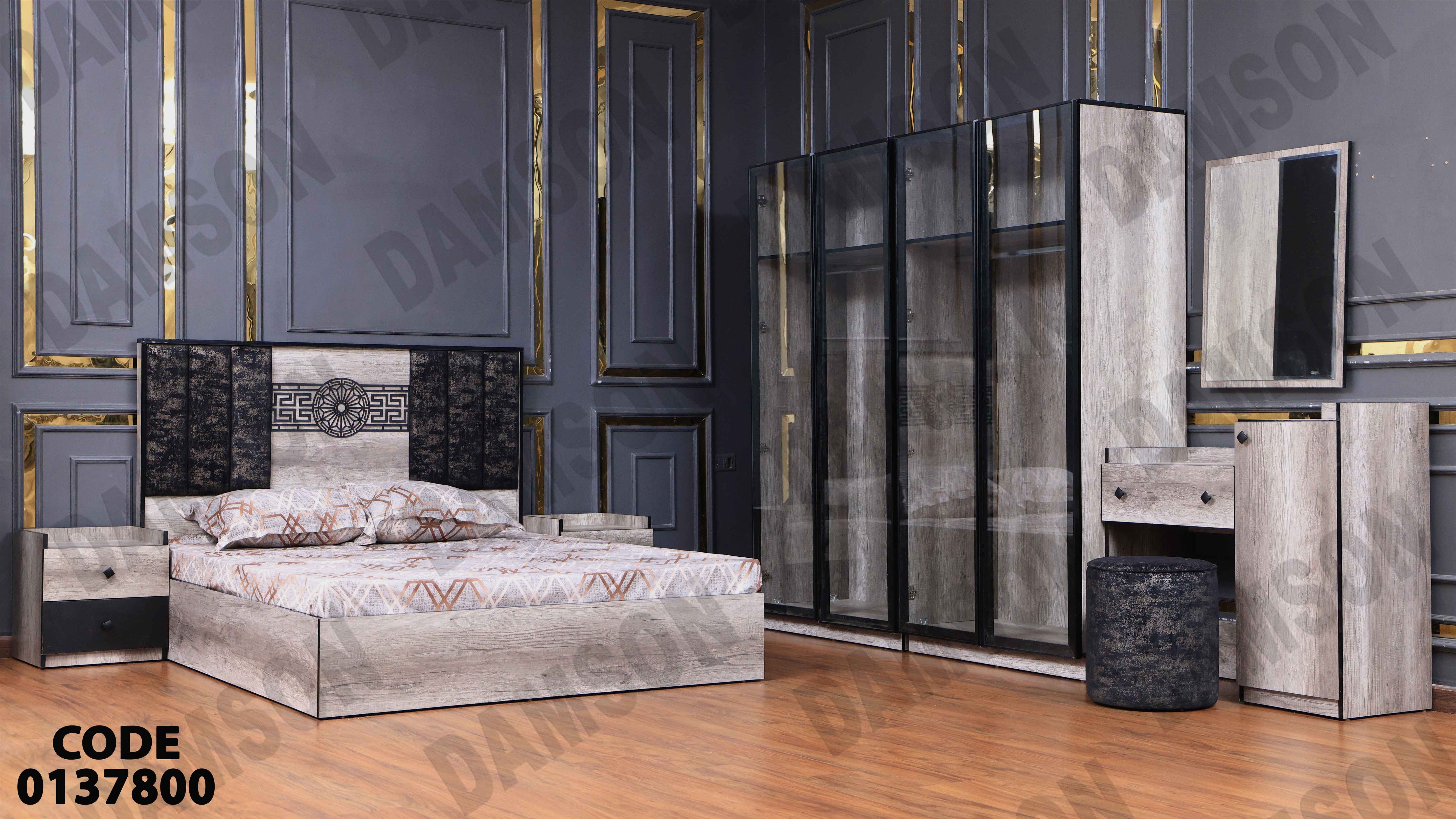 غرفة نوم ماستر 378