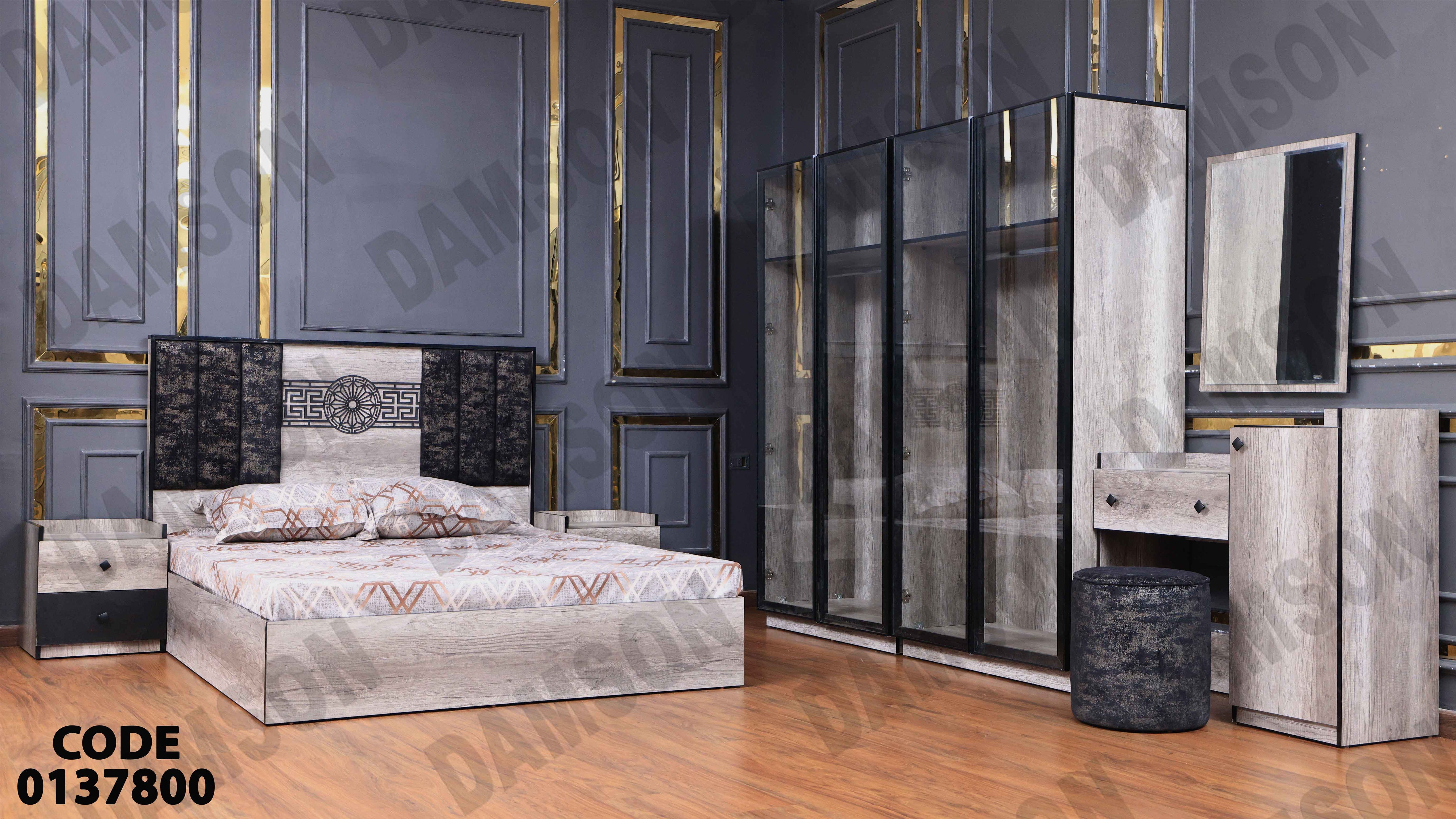 غرفة نوم ماستر 378