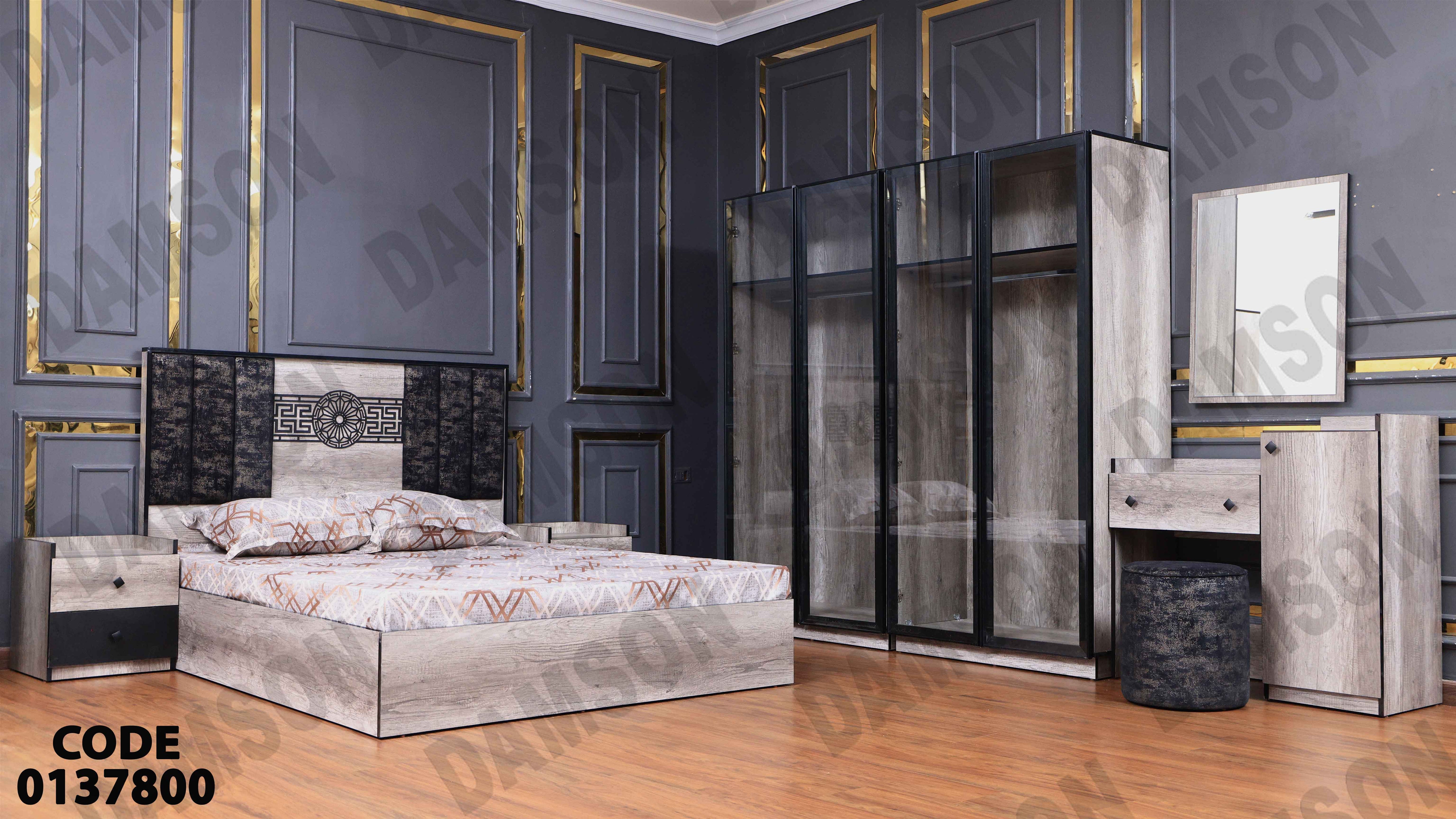 غرفة نوم ماستر 378