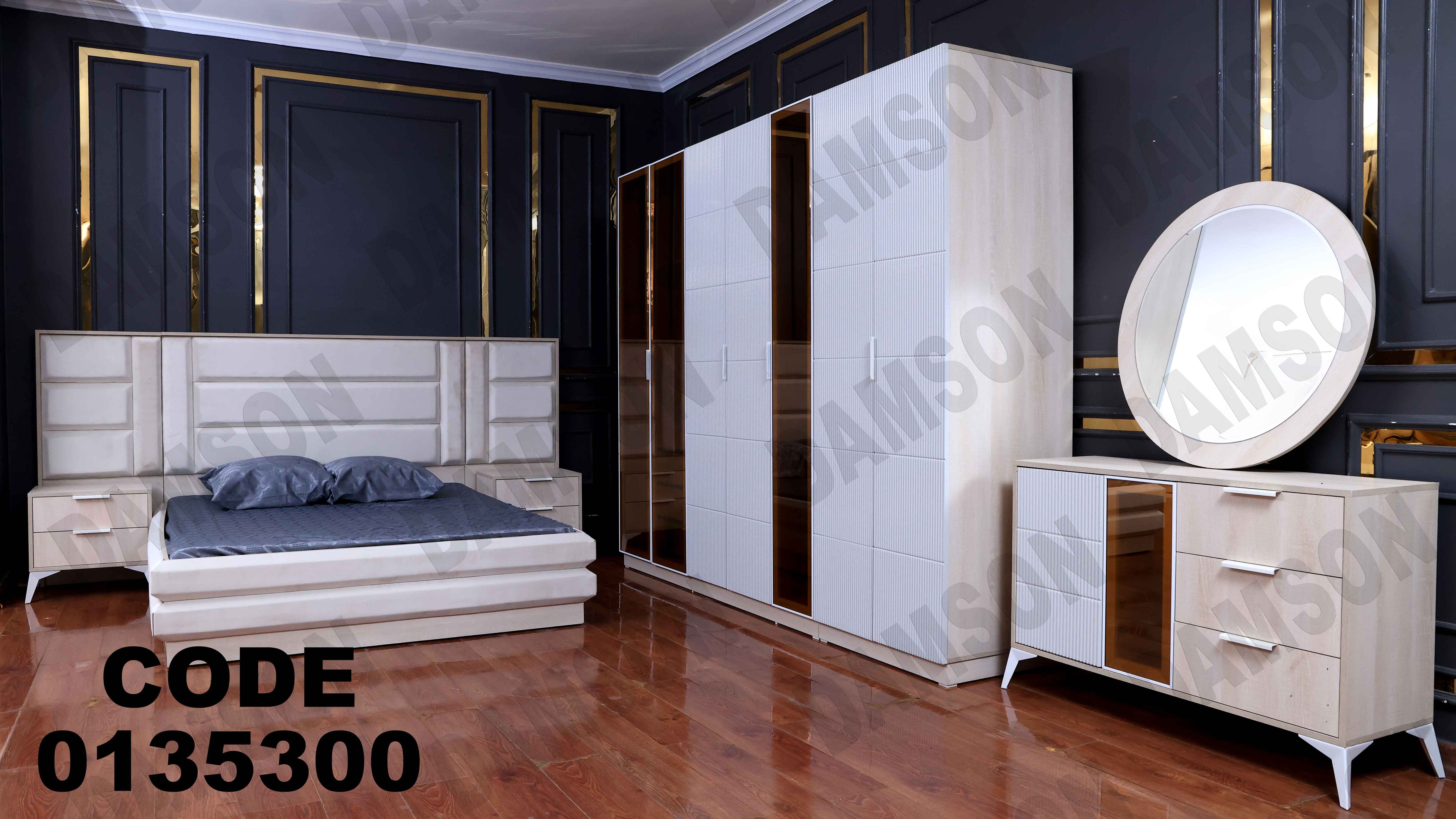 غرفة نوم ماستر 353