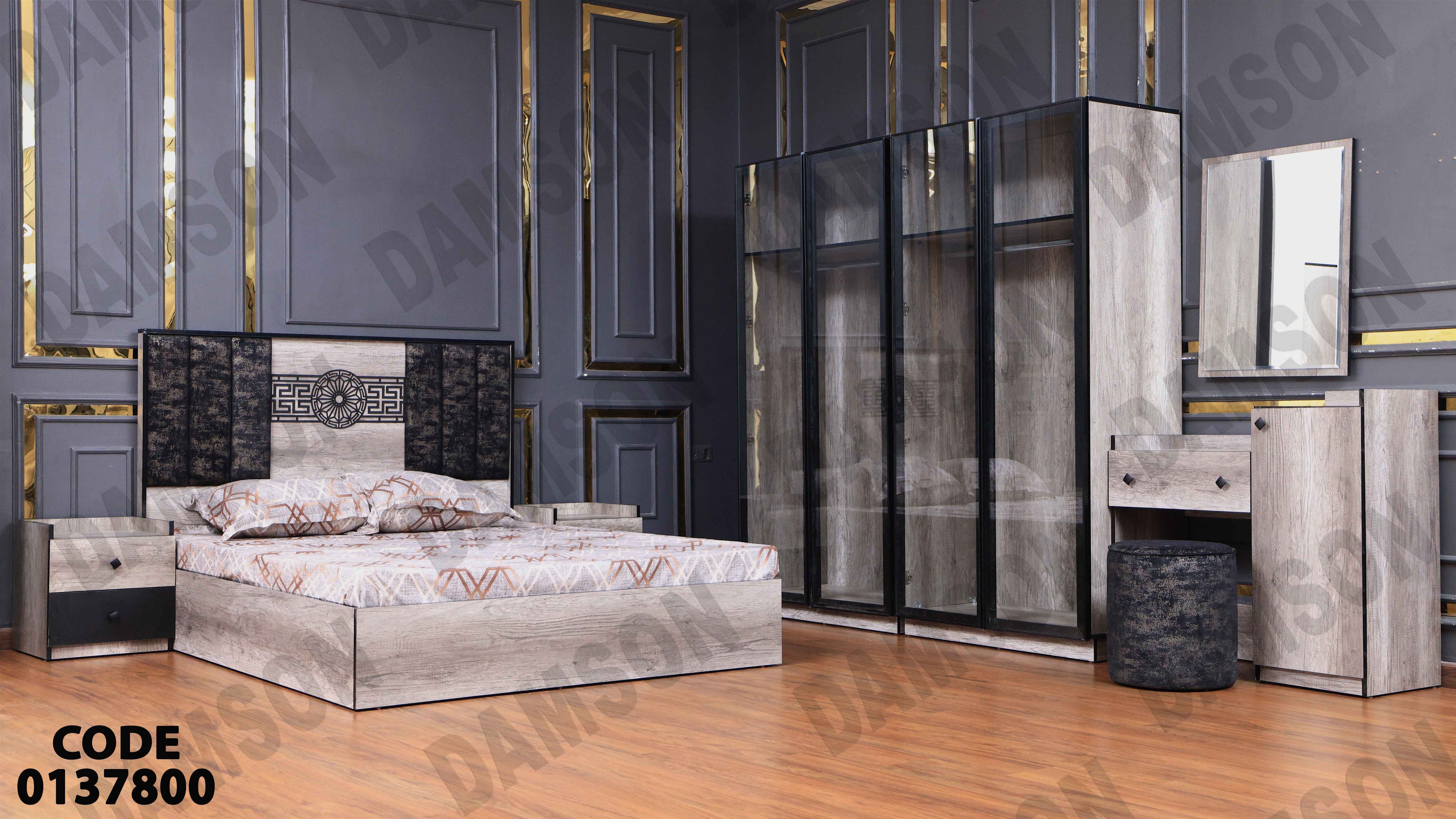 غرفة نوم ماستر 378