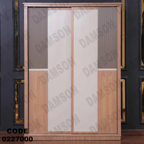 دولاب اطفال 270