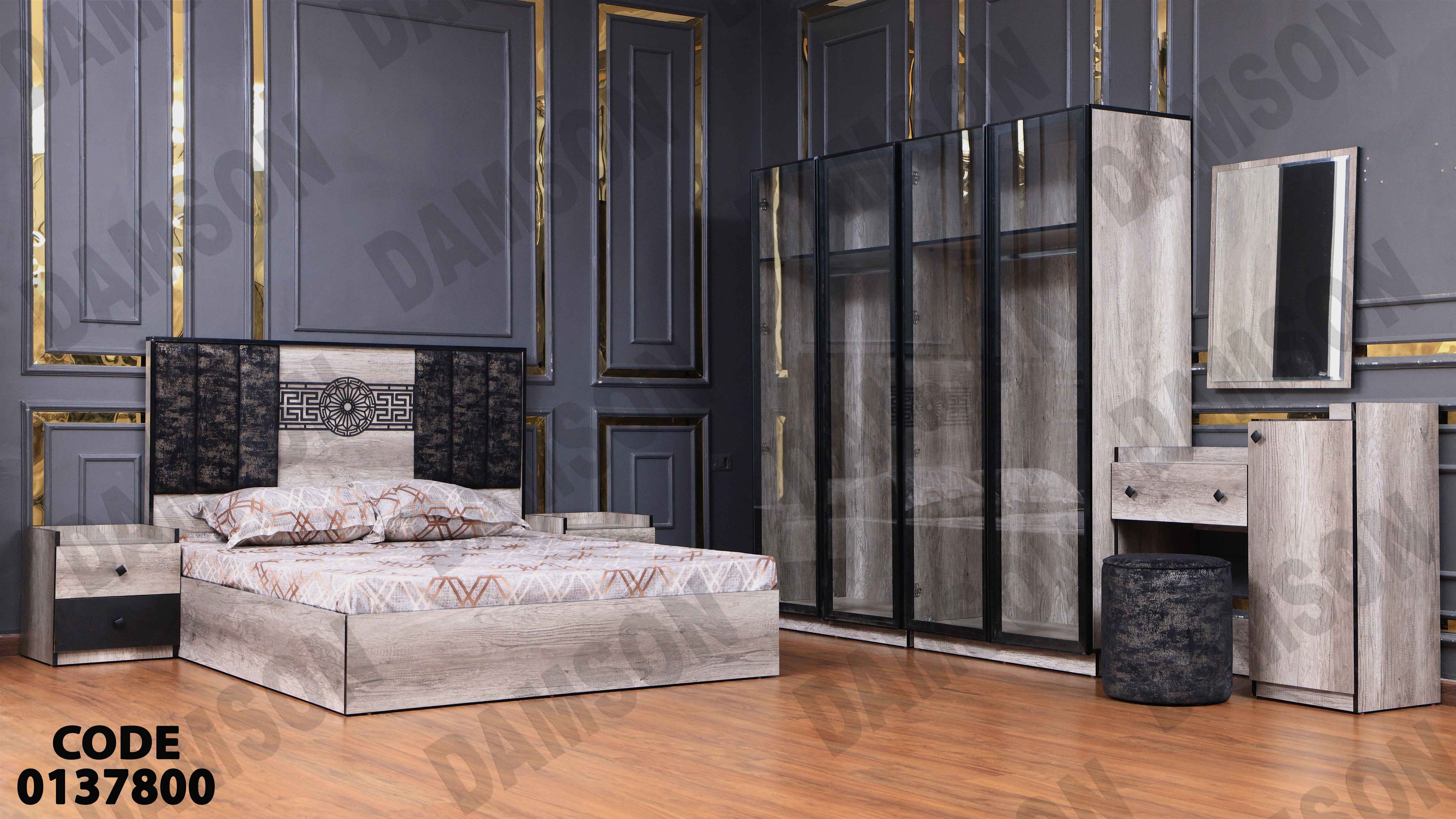 غرفة نوم ماستر 378