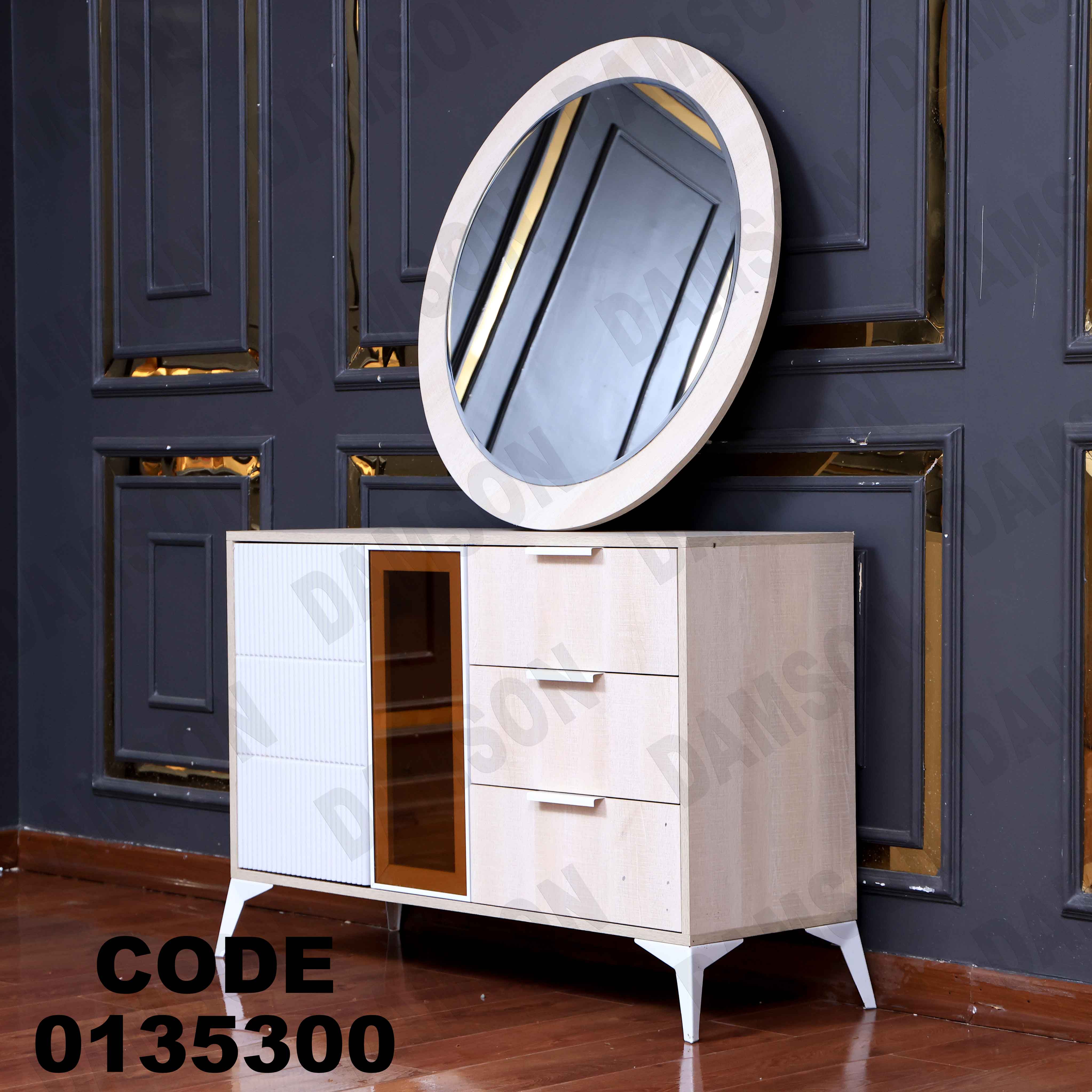 غرفة نوم ماستر 353