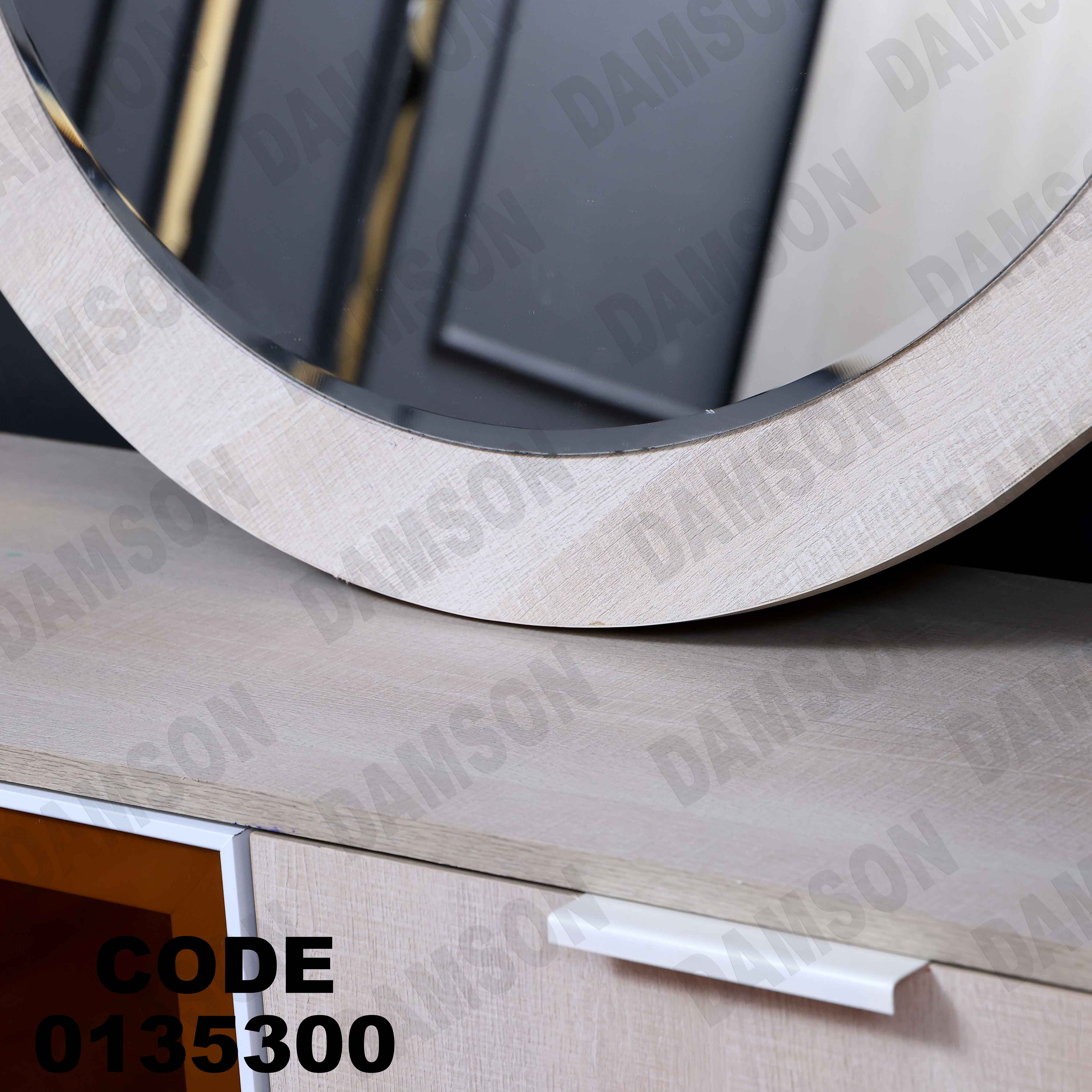 غرفة نوم ماستر 353