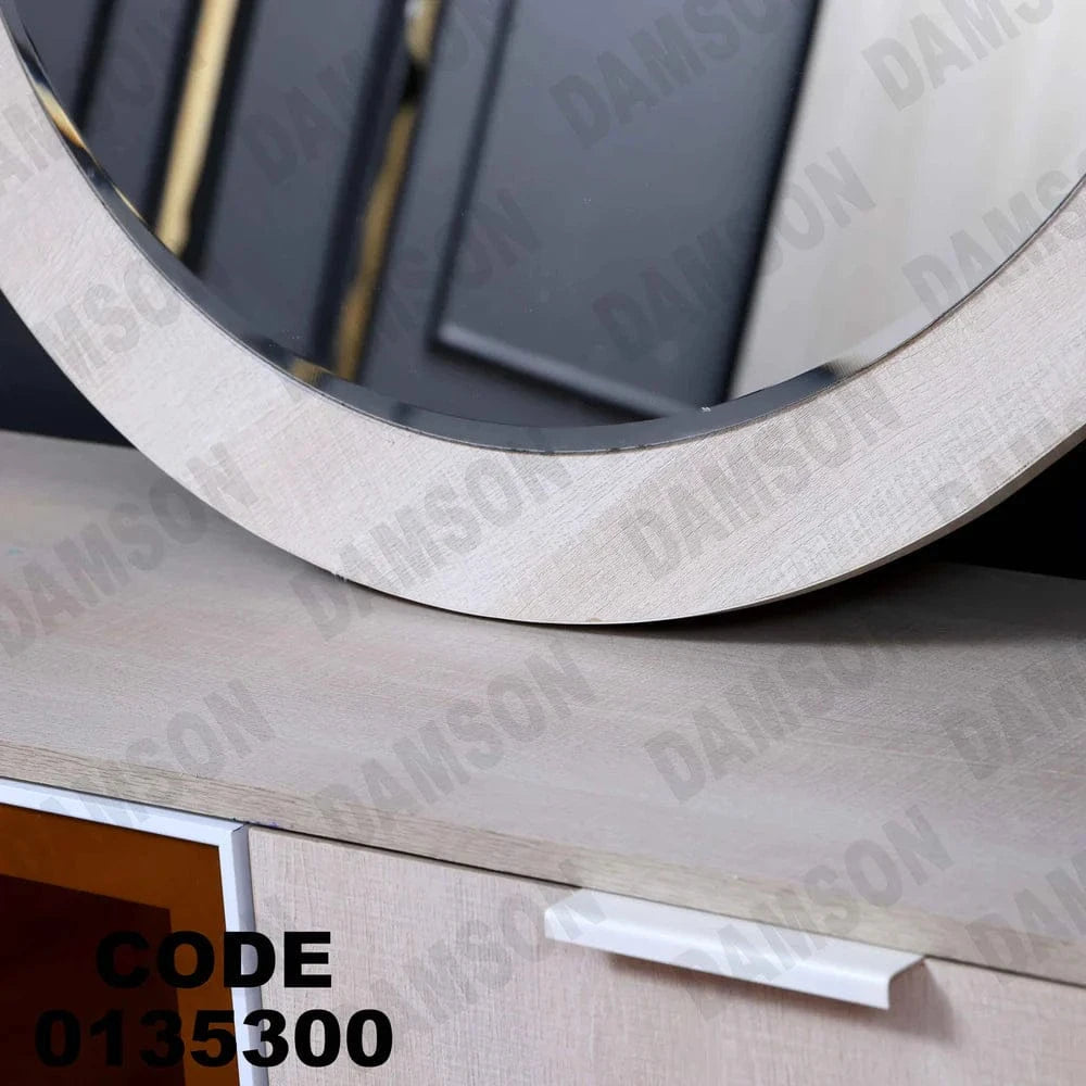 تسريحة ماستر 353