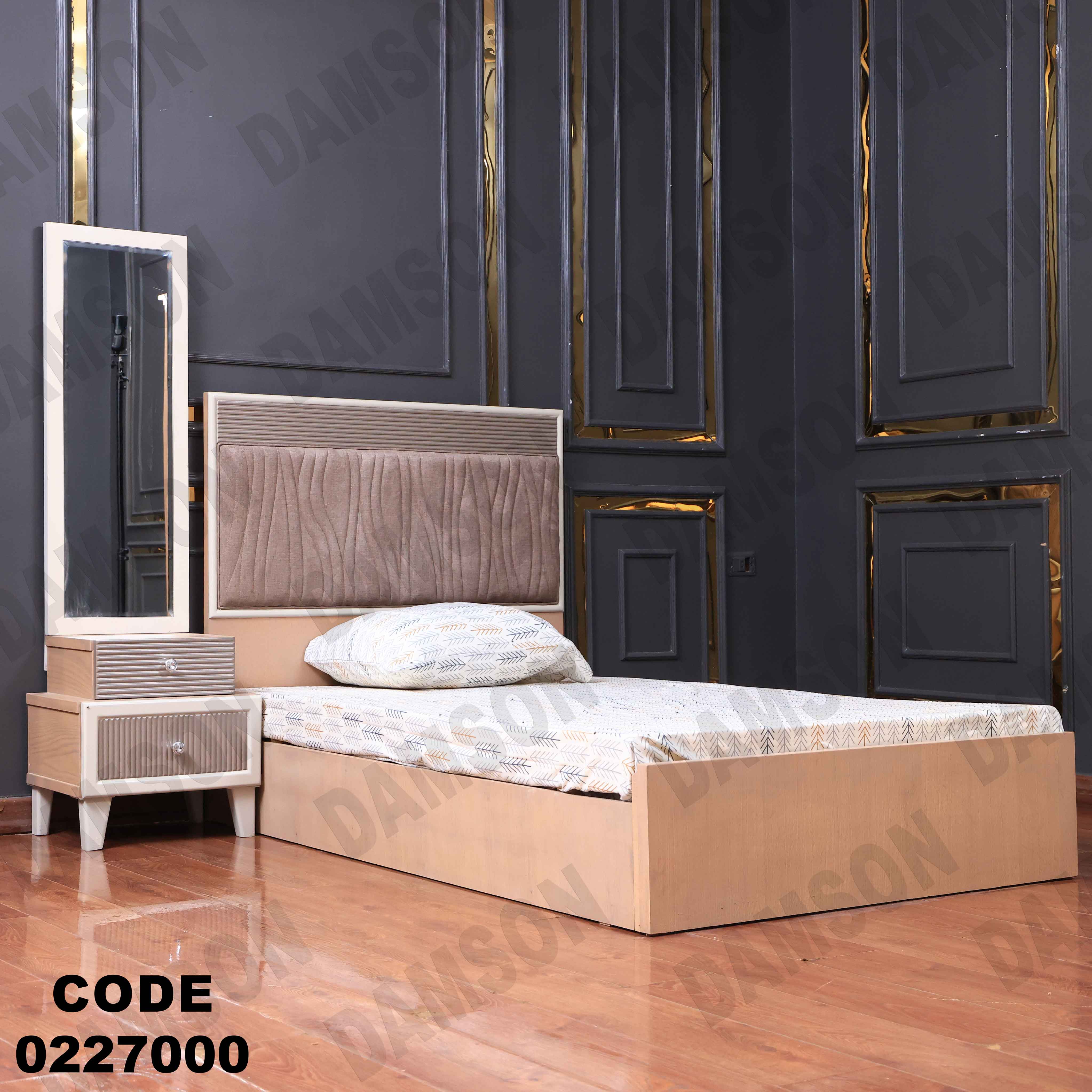 غرفة نوم أطفال 270