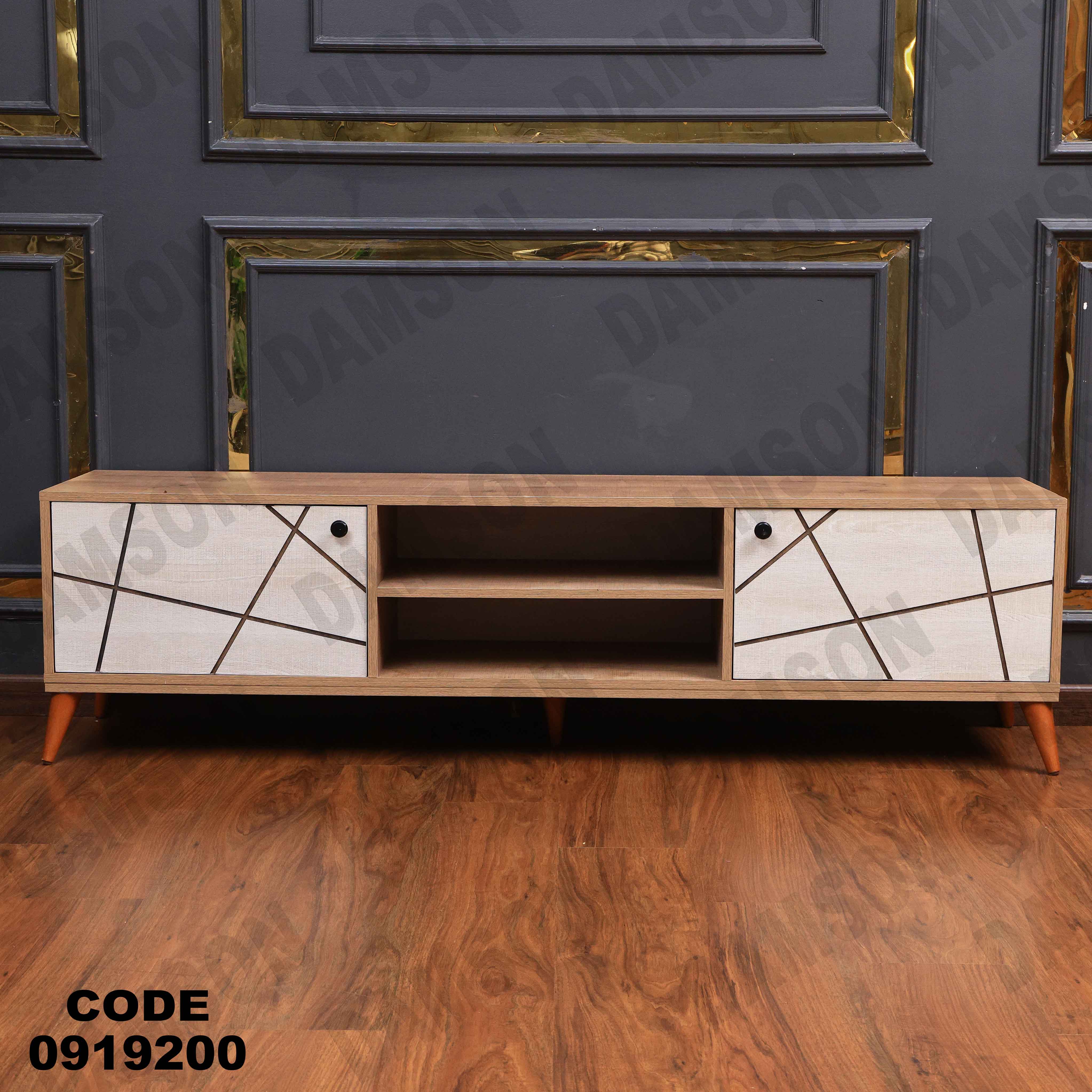 ترابيزة تليفزيون 192 دامسون للأثاث