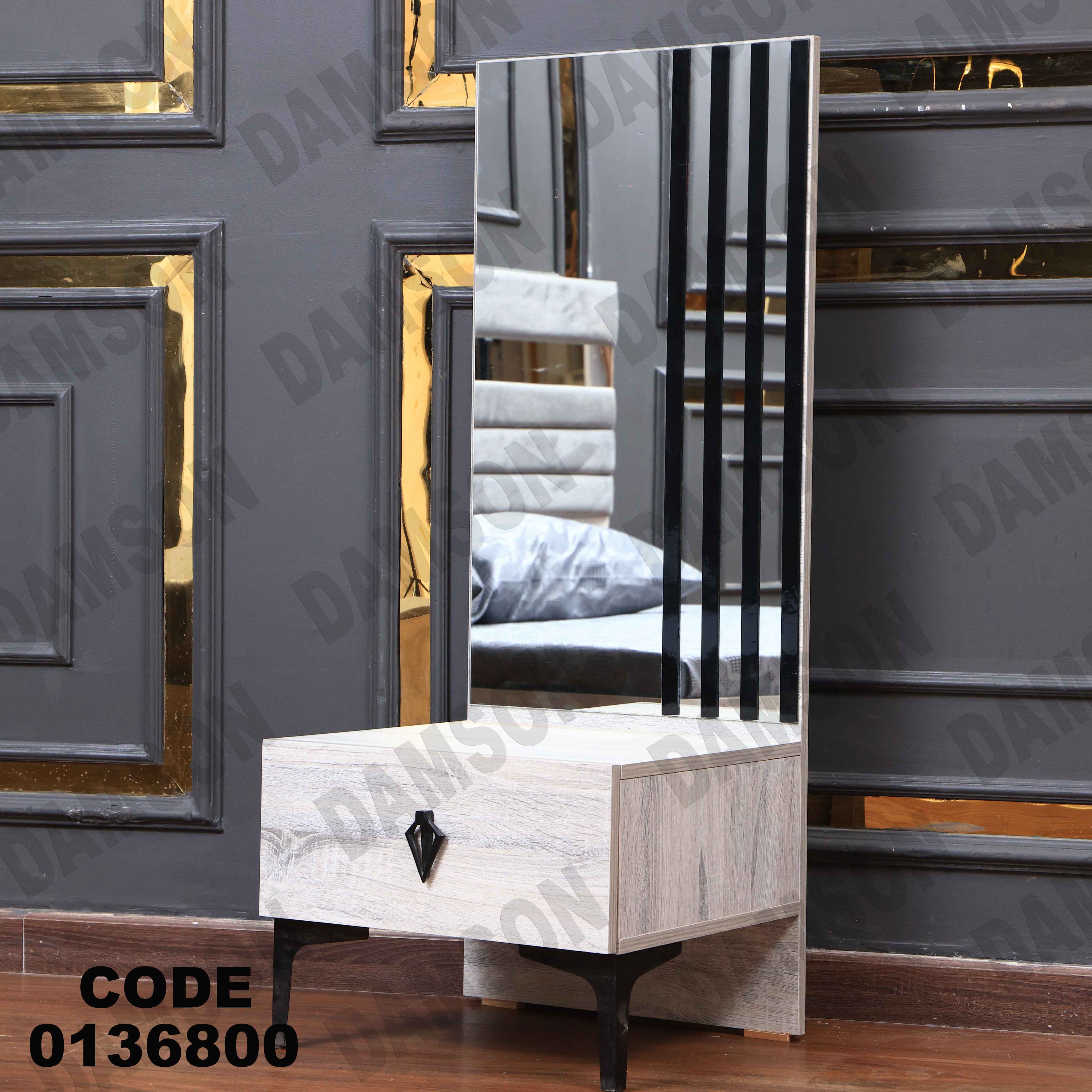 غرفة نوم ماستر 368