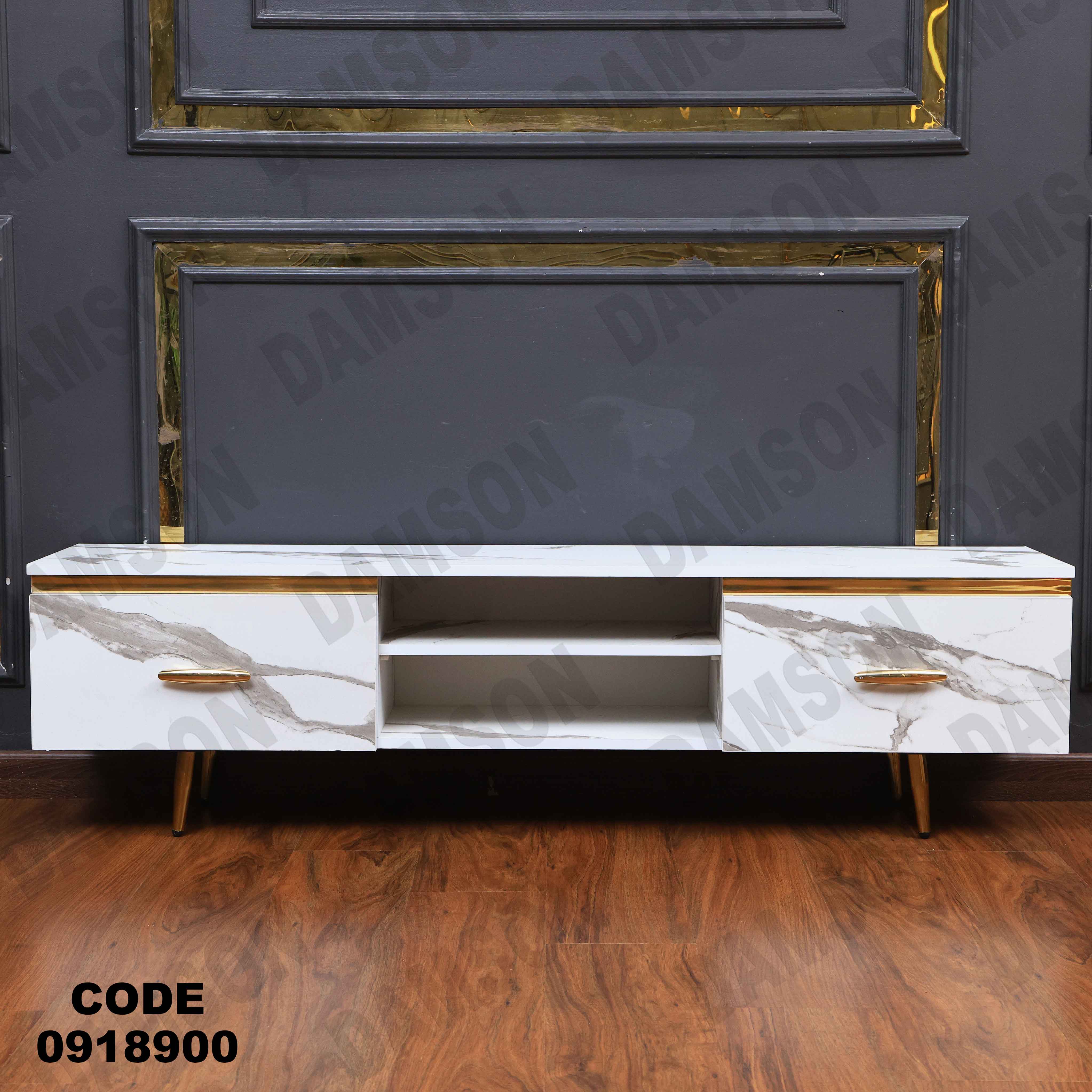 ترابيزة تليفزيون 189 دامسون للأثاث