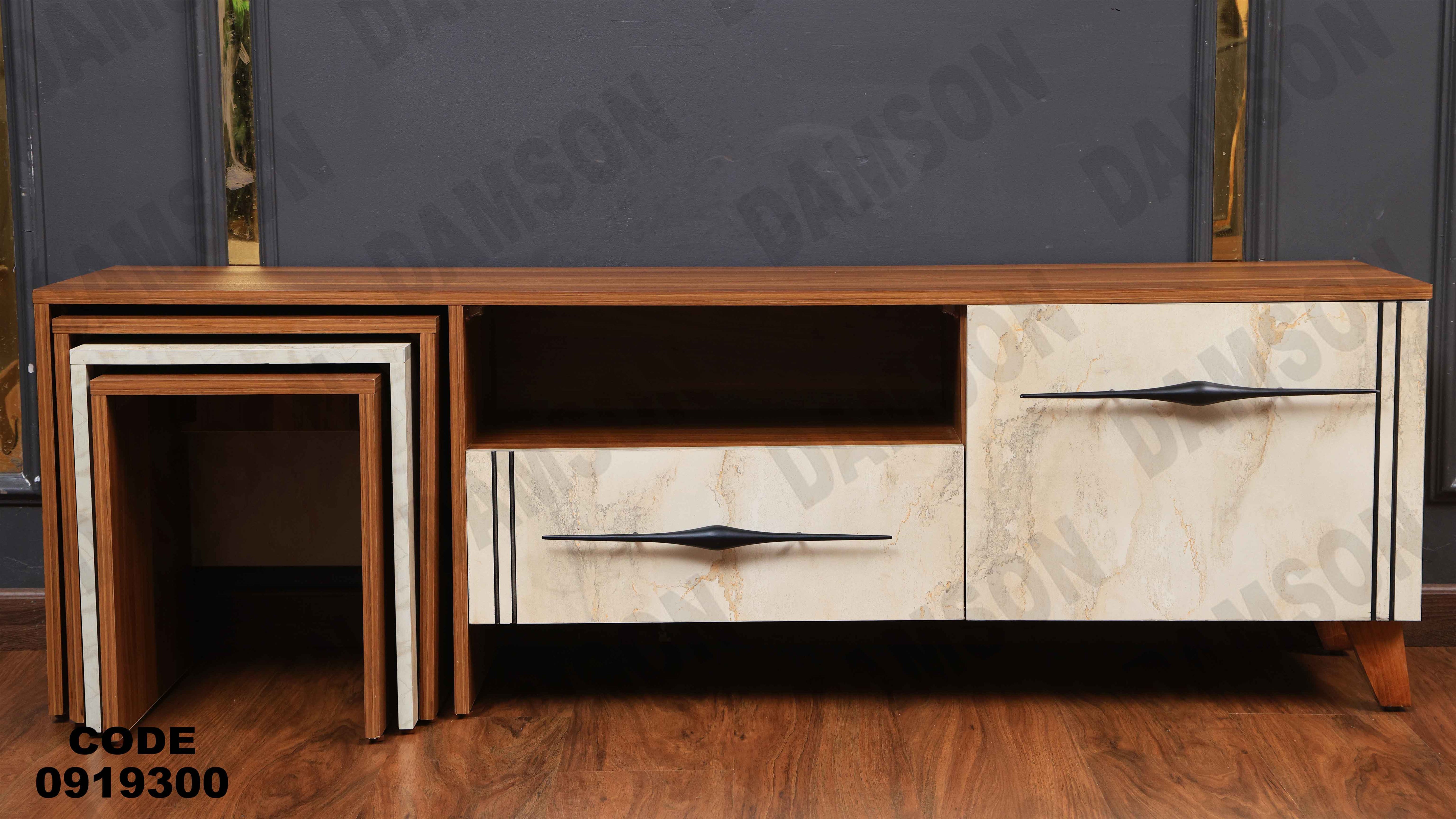 ترابيزة تليفزيون 193 دامسون للأثاث