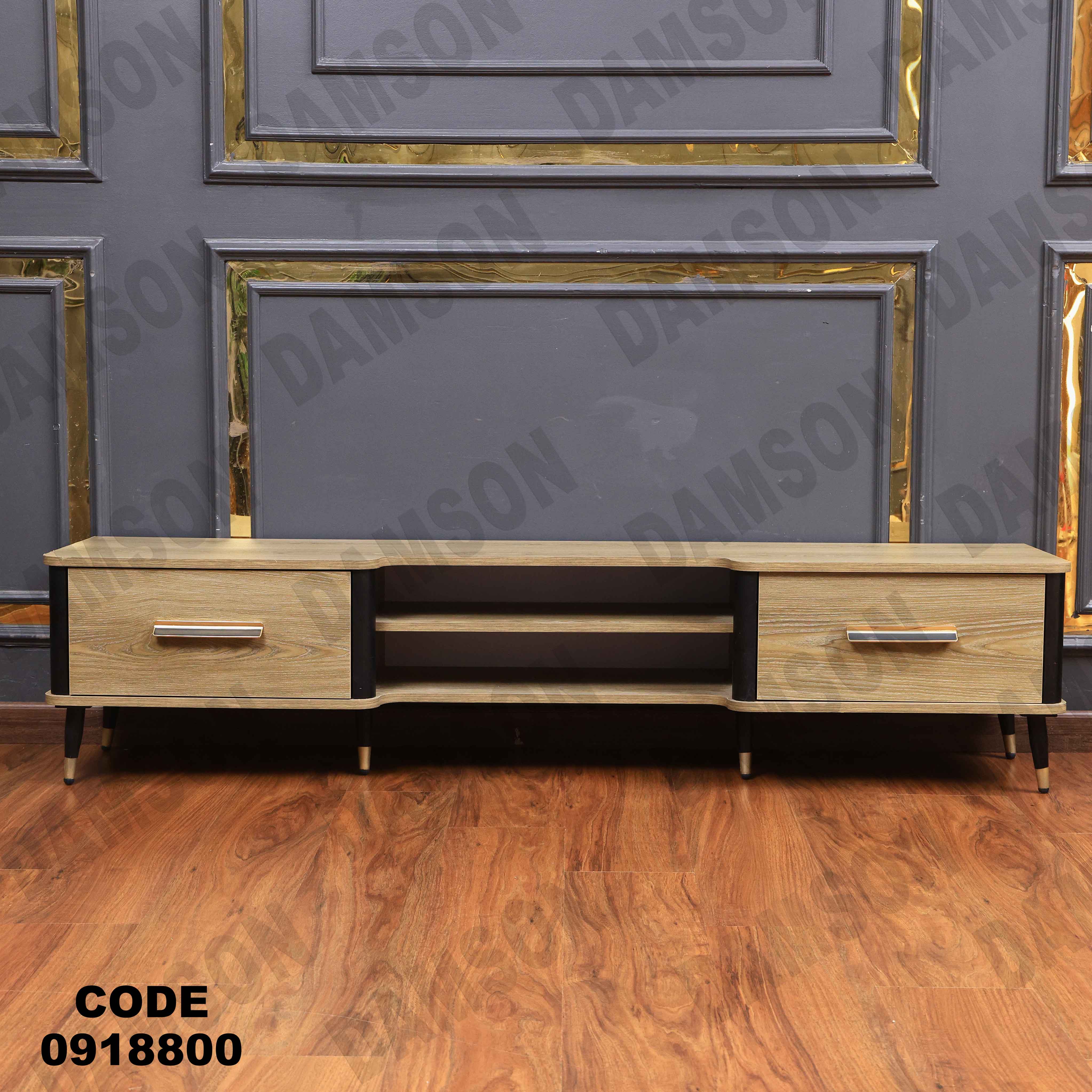 ترابيزة تليفزيون 188 دامسون للأثاث