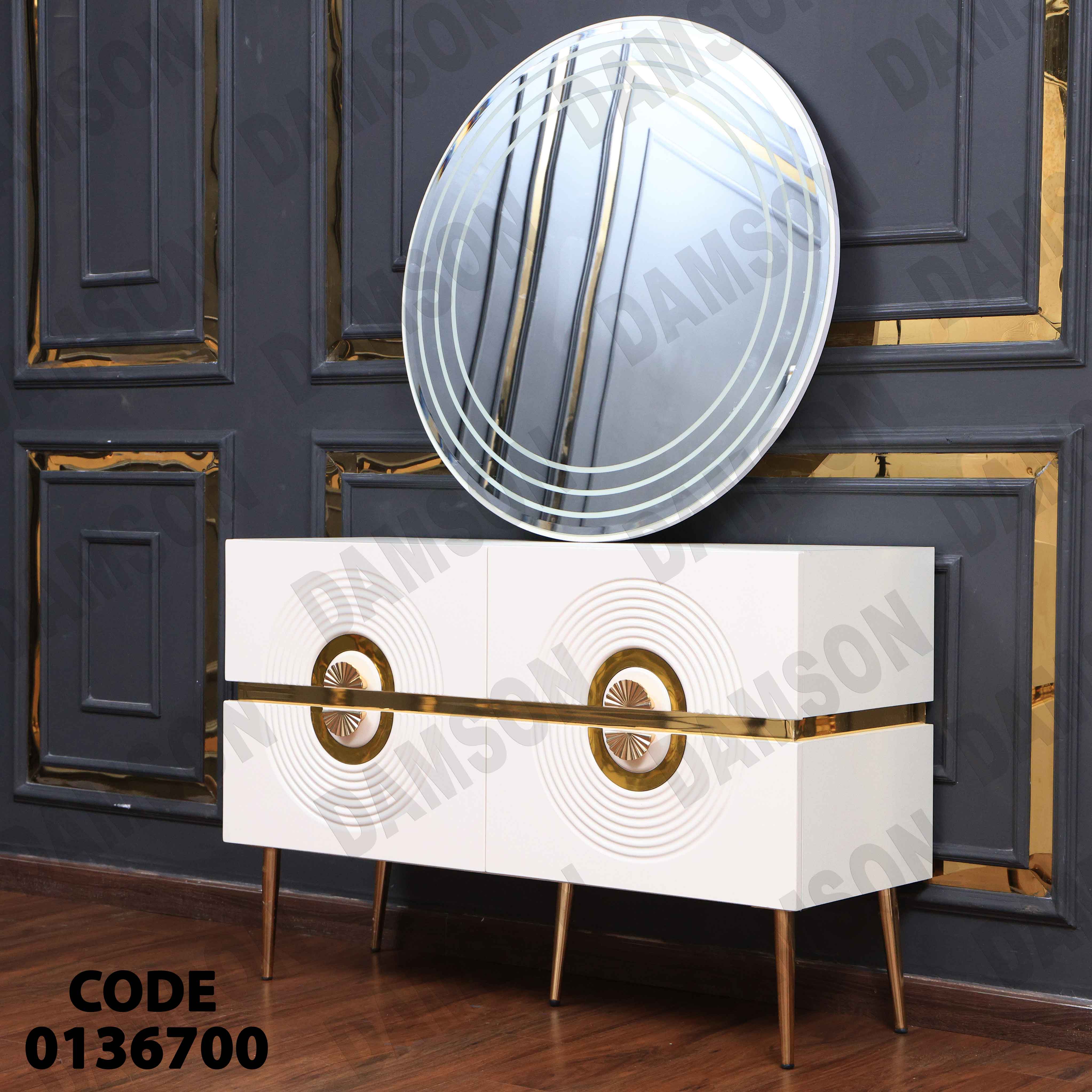 غرفة نوم ماستر 367