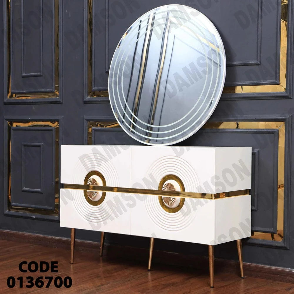 تسريحة ماستر 367