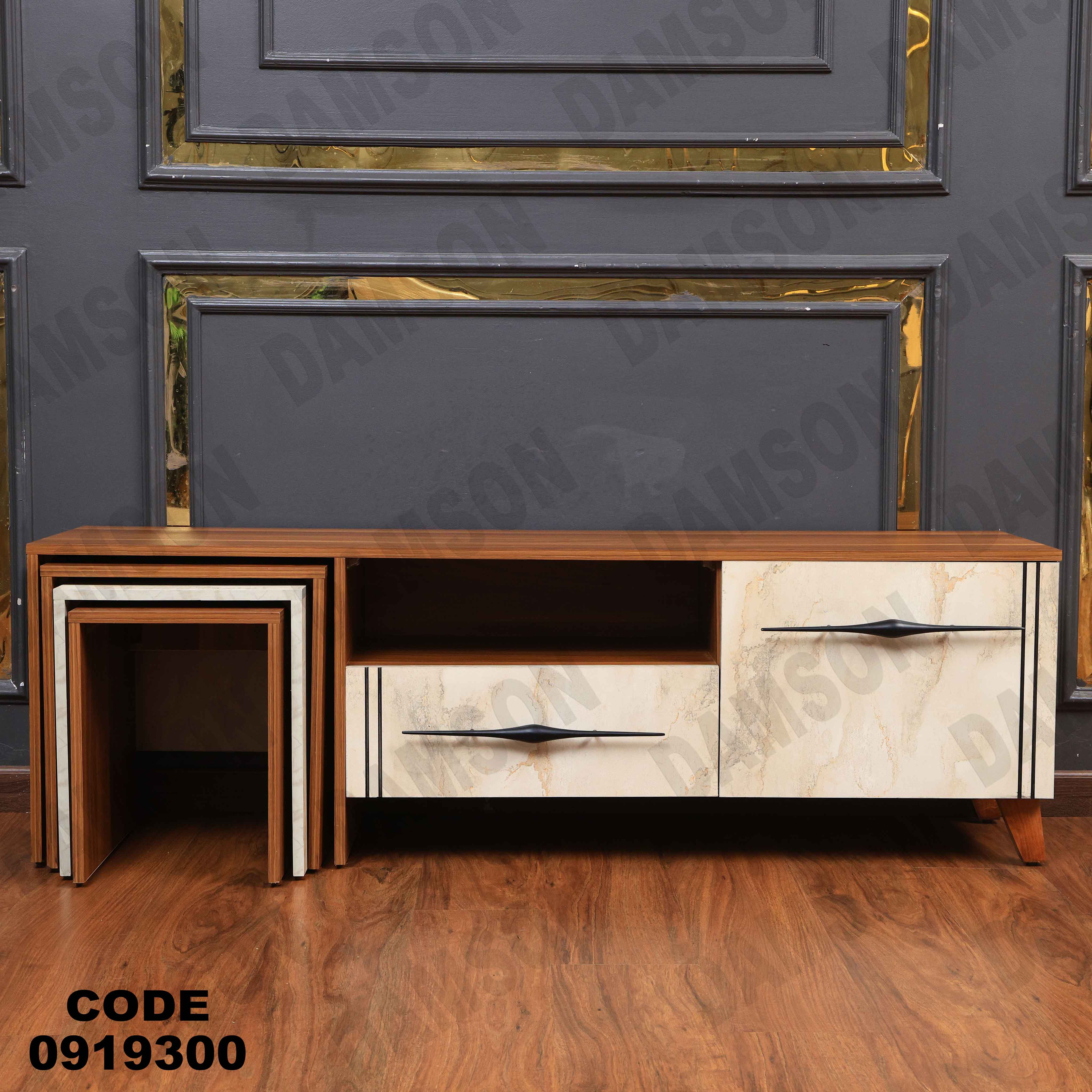 ترابيزة تليفزيون 193 دامسون للأثاث