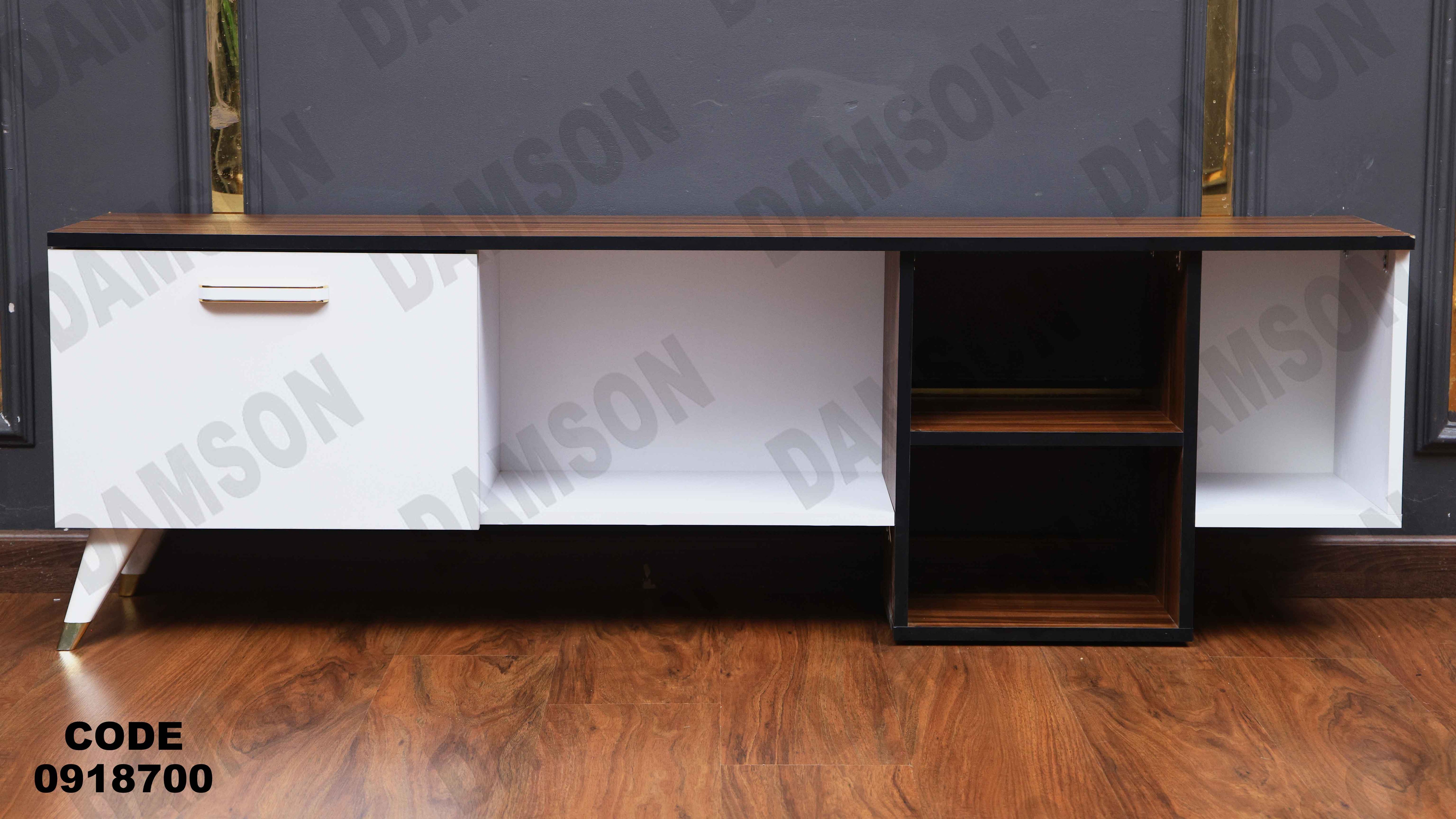 ترابيزة تليفزيون 187 دامسون للأثاث