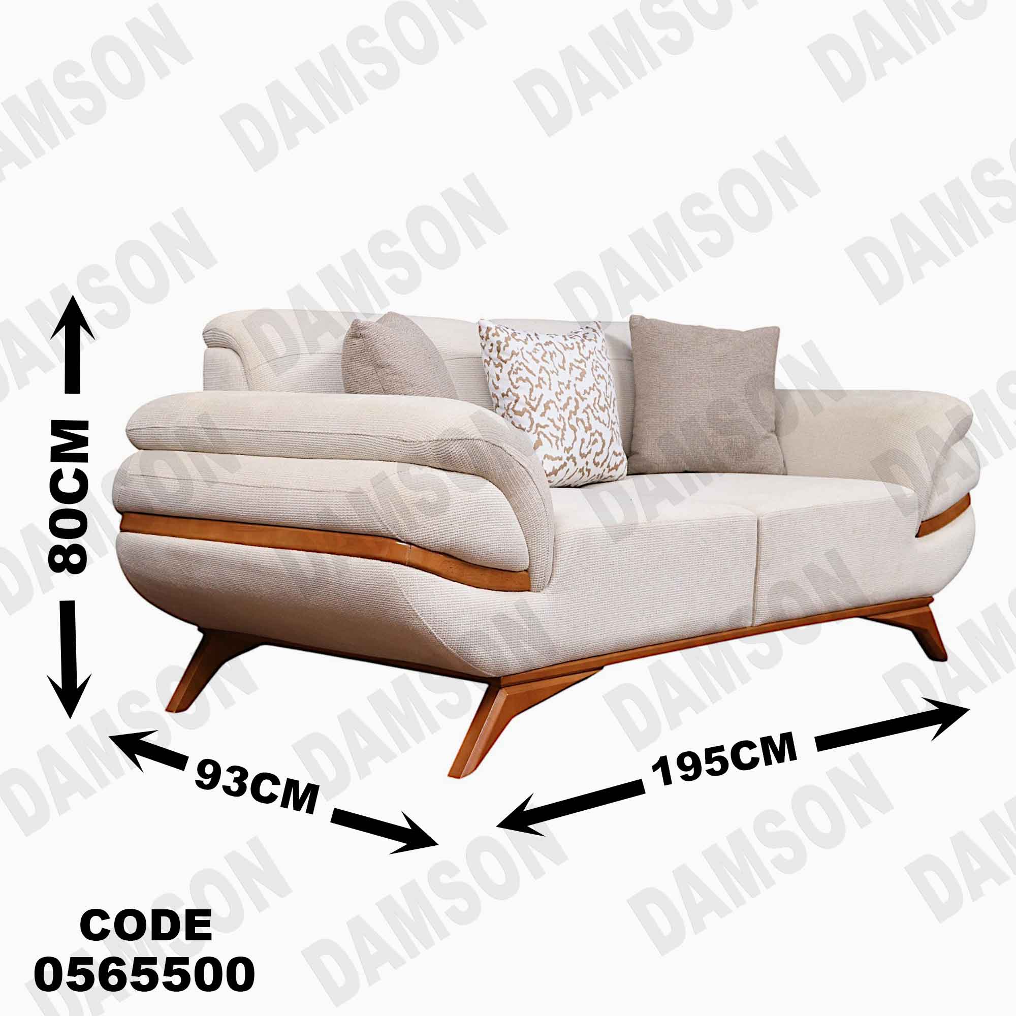 انترية 655 دامسون للأثاث