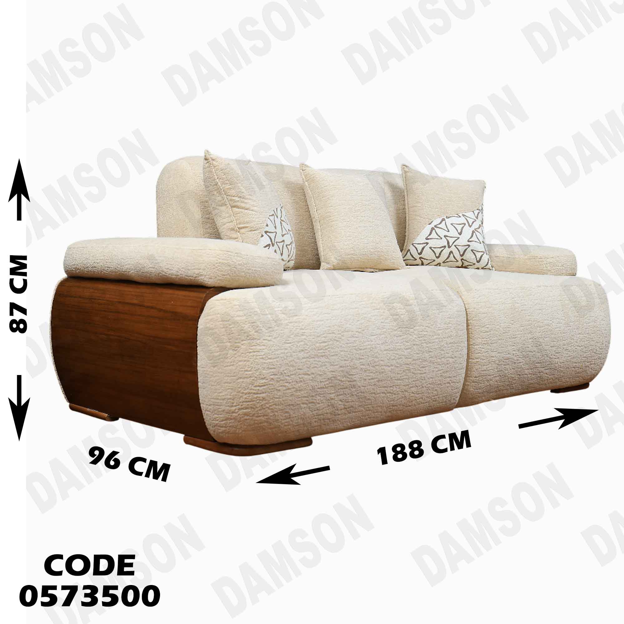 انتريه سرير 735